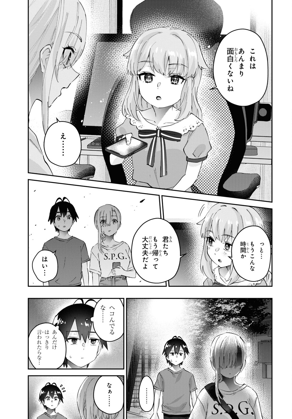 Hajimete no Gal Chap 178 - Next Chap 179
