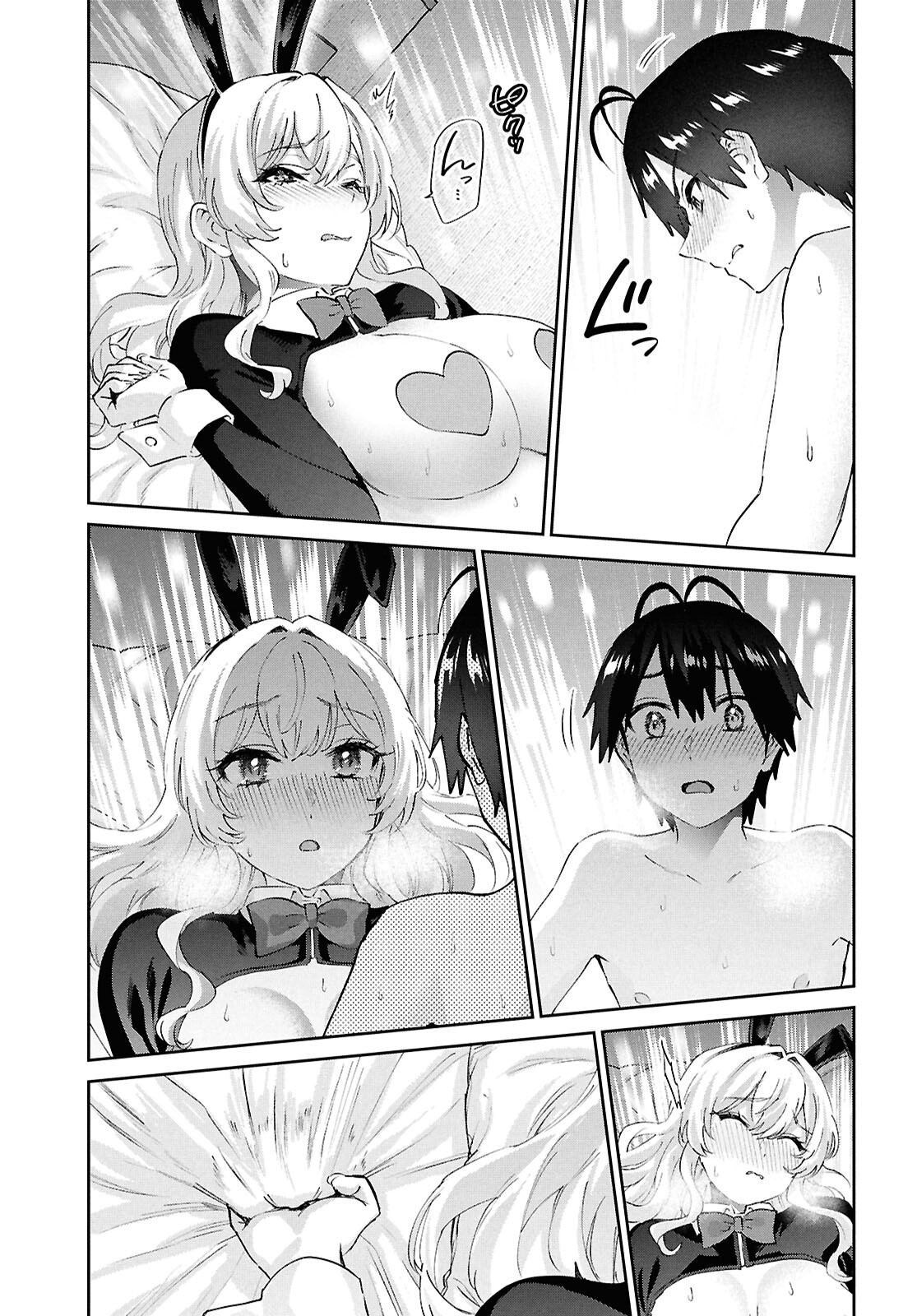 Hajimete no Gal Chap 200 - Next Chap 201