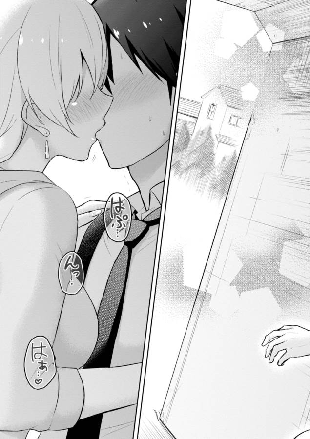 Hajimete no Gal Chap 37 - Next Chap 38