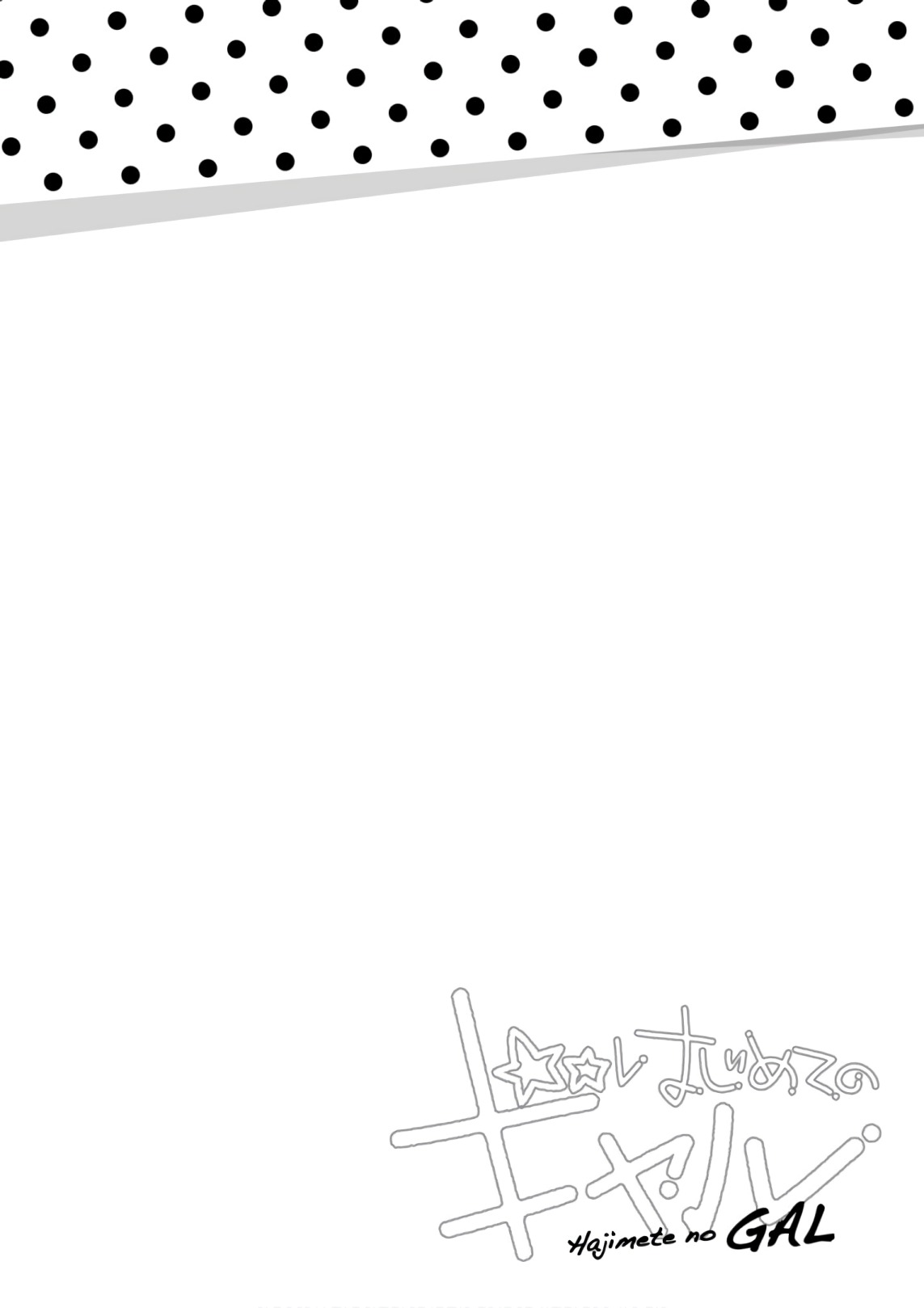 Hajimete no Gal Chap 59 - Next Chap 60