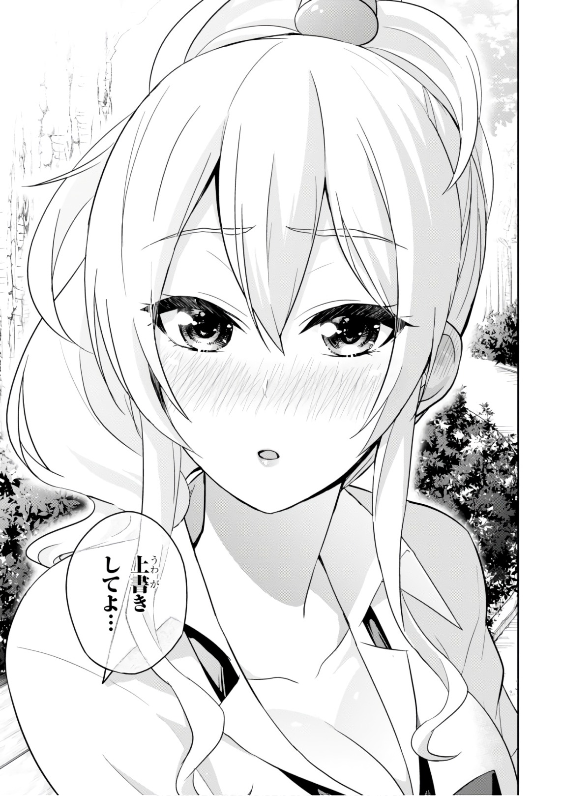 Hajimete no Gal Chap 63 - Next Chap 64