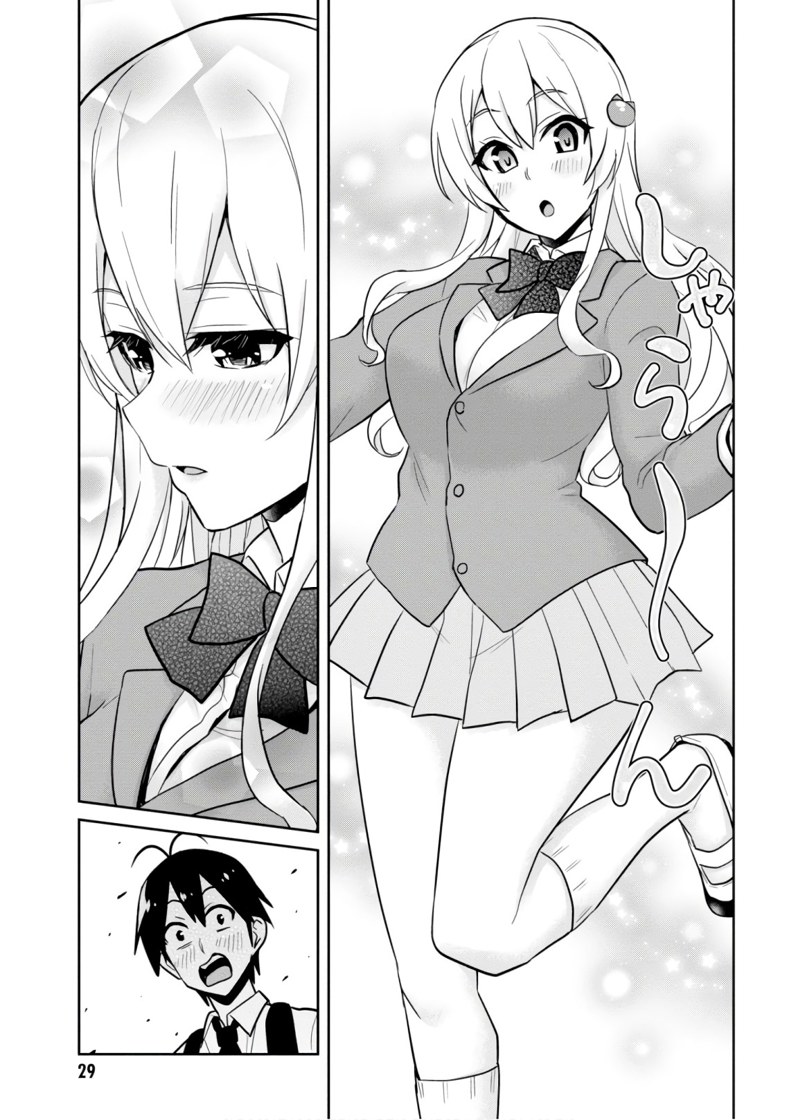 Hajimete no Gal Chap 69 - Next Chap 70