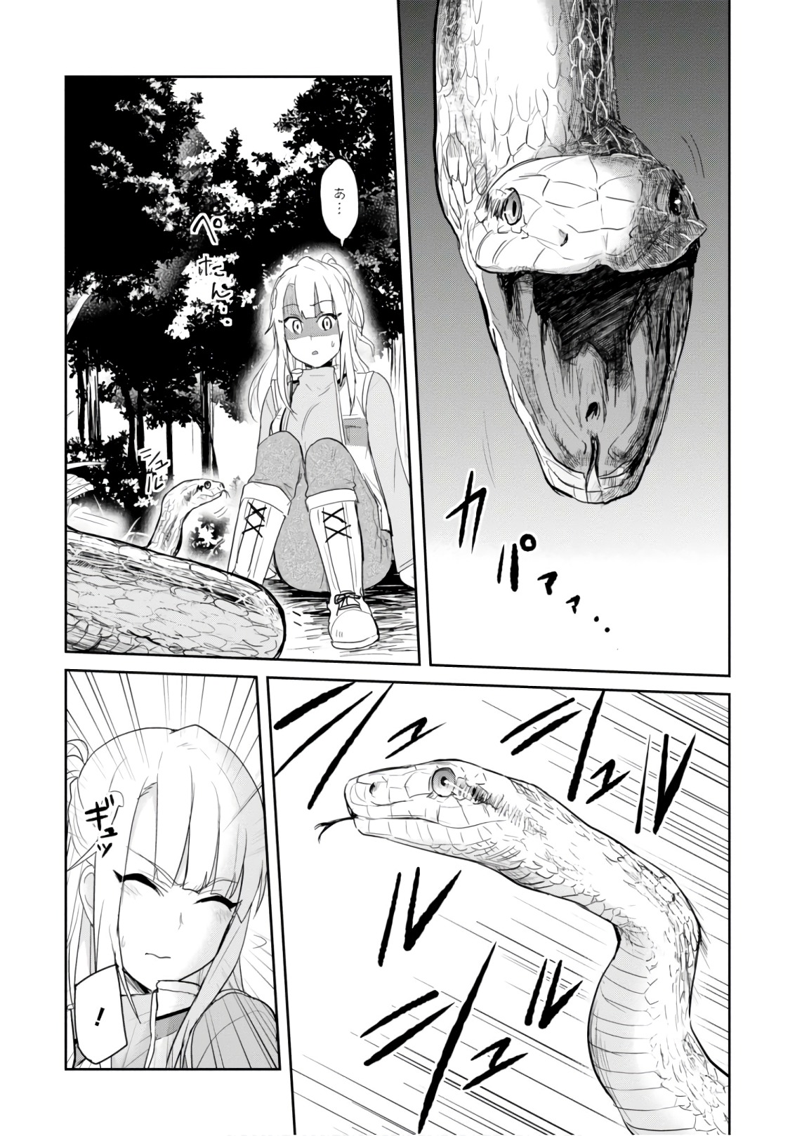 Hajimete no Gal Chap 74 - Next Chap 75