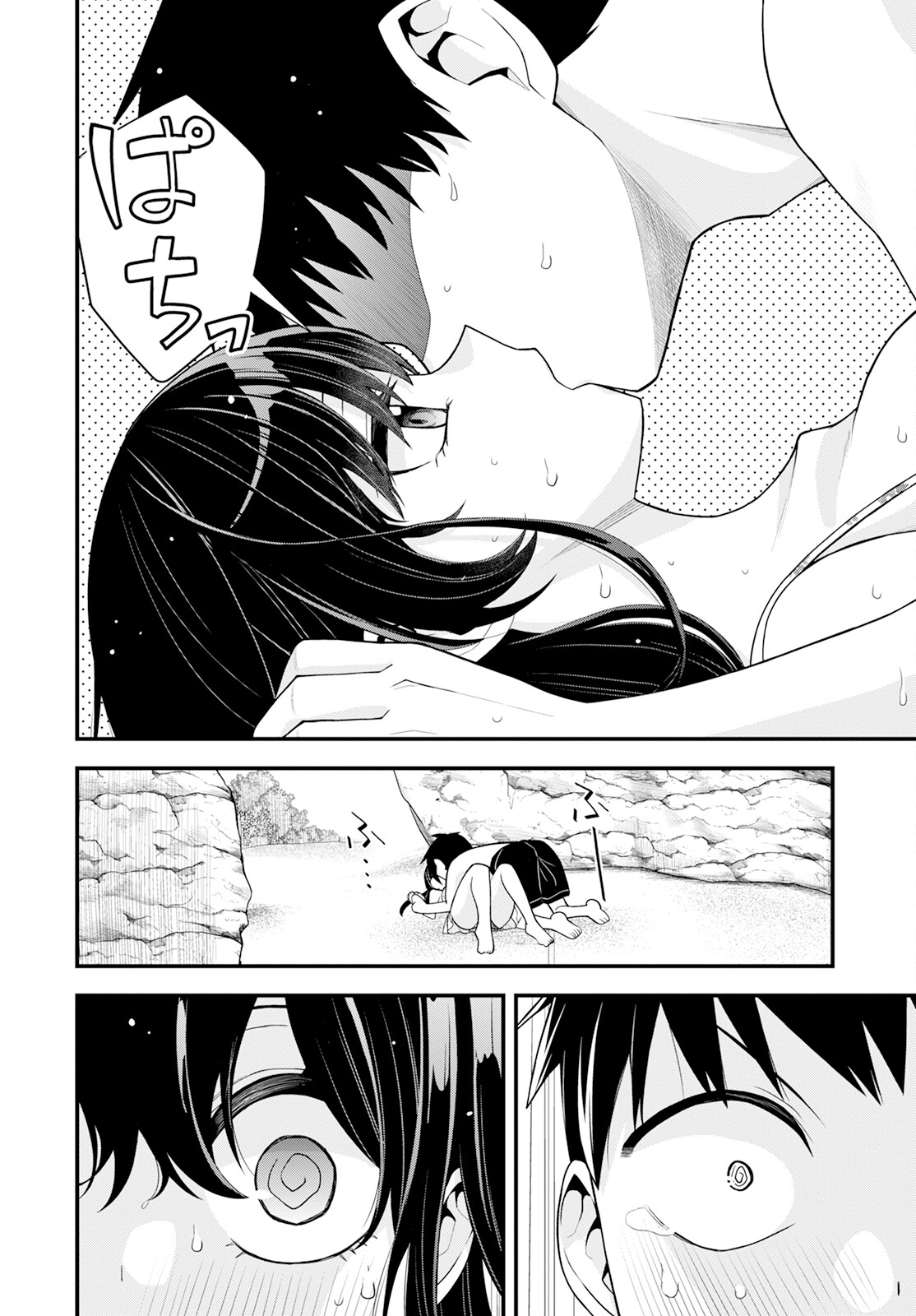 Hajimete no Ojou-sama - Chapter 15 - Page 18