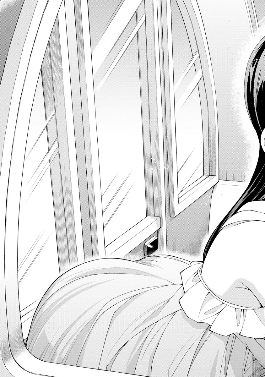 Hajimete no Ojou-sama - Chapter 21 - Page 7