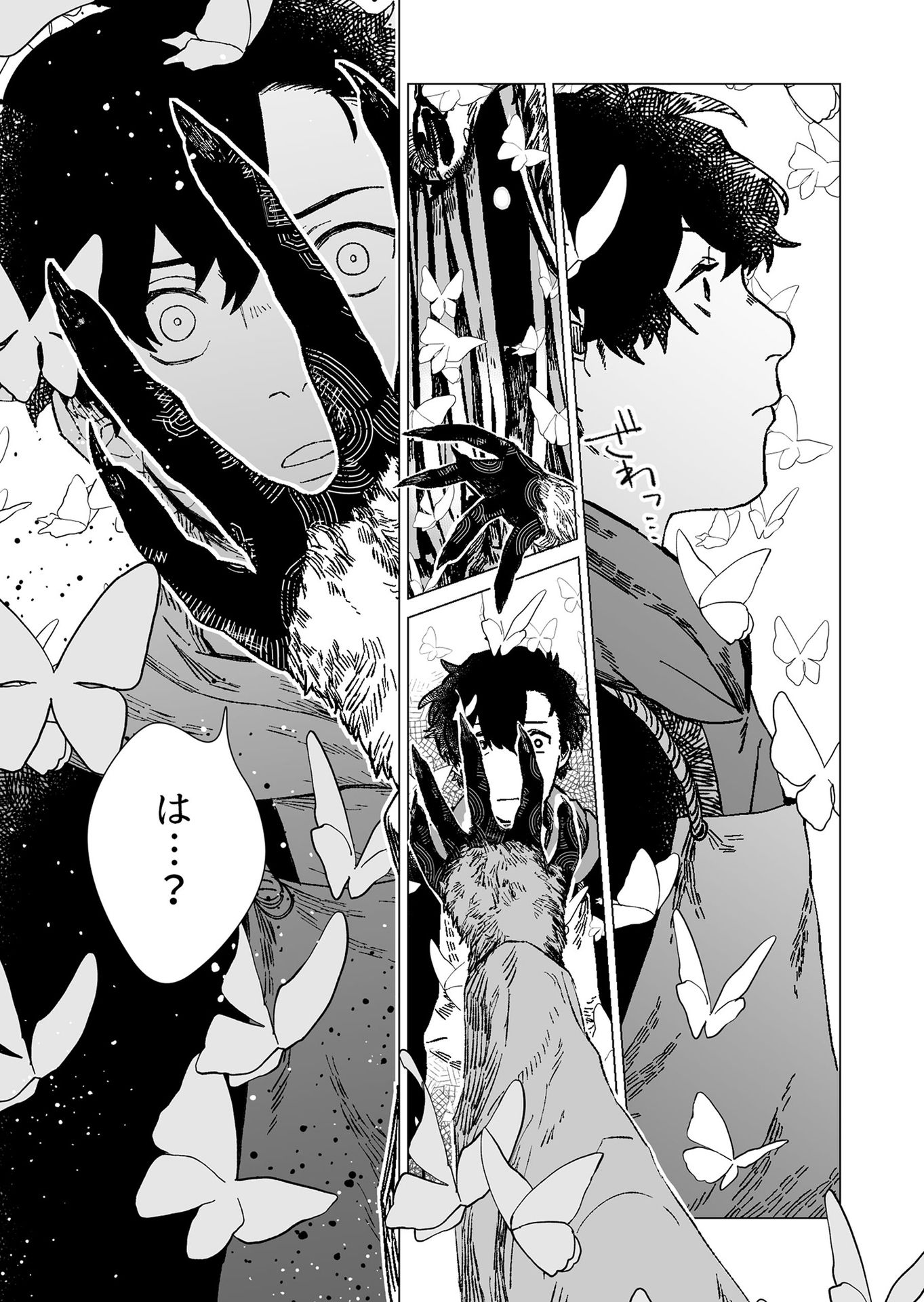 Hakanaki Rakuen - Chapter 1 - Page 19