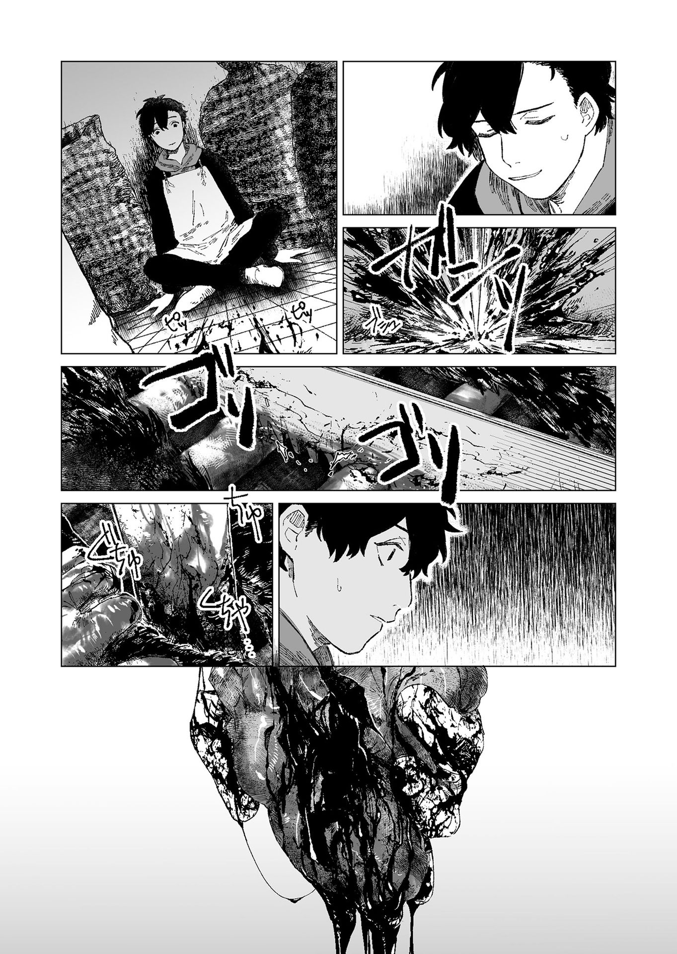 Hakanaki Rakuen - Chapter 1 - Page 23