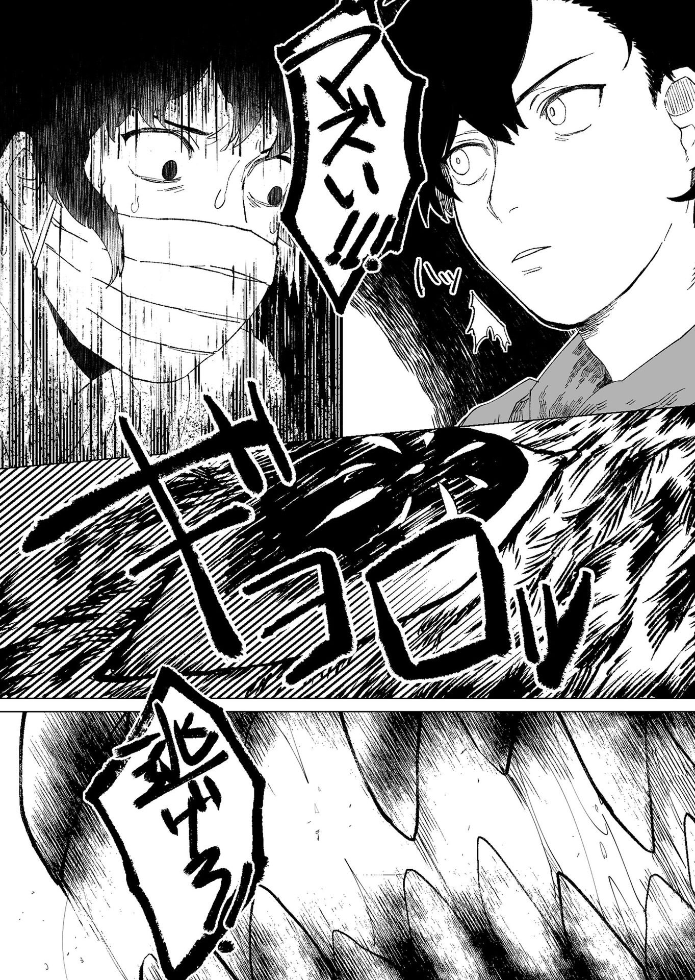 Hakanaki Rakuen - Chapter 1 - Page 39