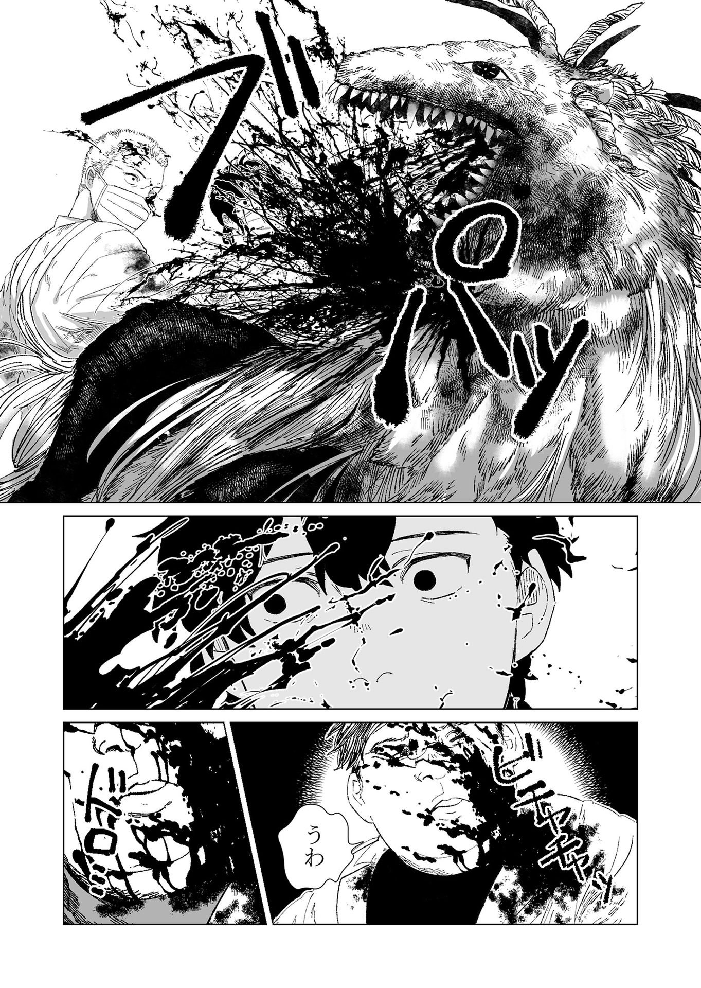 Hakanaki Rakuen - Chapter 1 - Page 40