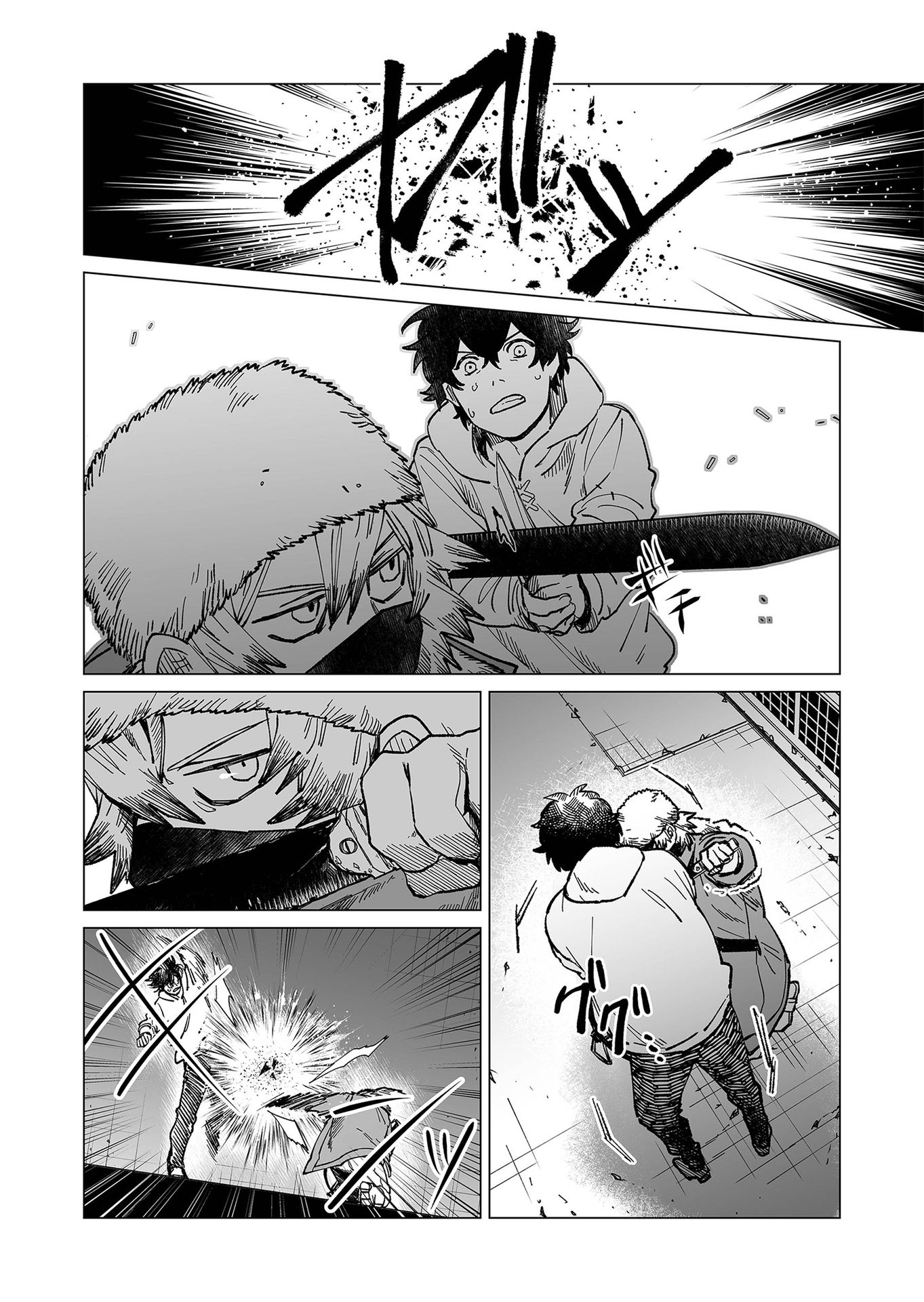 Hakanaki Rakuen - Chapter 16 - Page 10