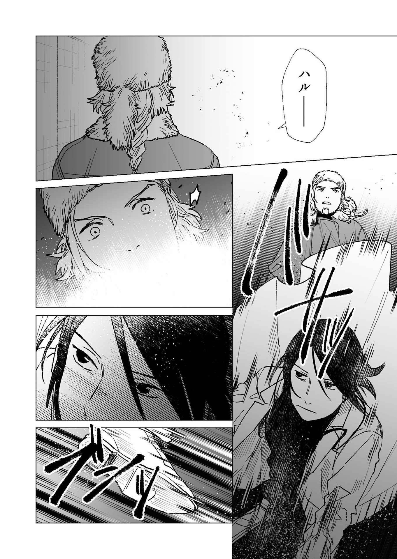 Hakanaki Rakuen - Chapter 22 - Page 6