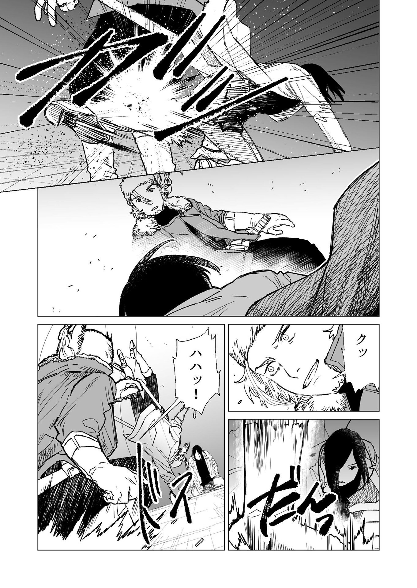 Hakanaki Rakuen - Chapter 22 - Page 7