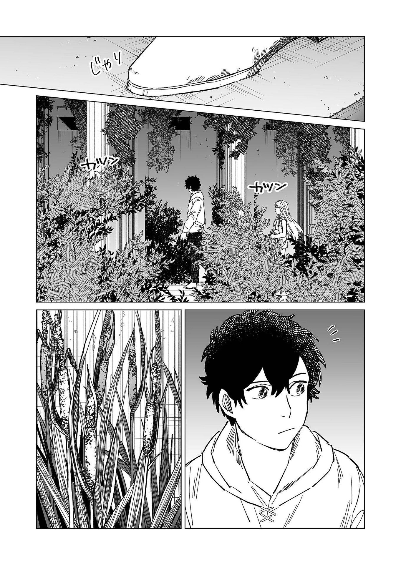 Hakanaki Rakuen - Chapter 24 - Page 3