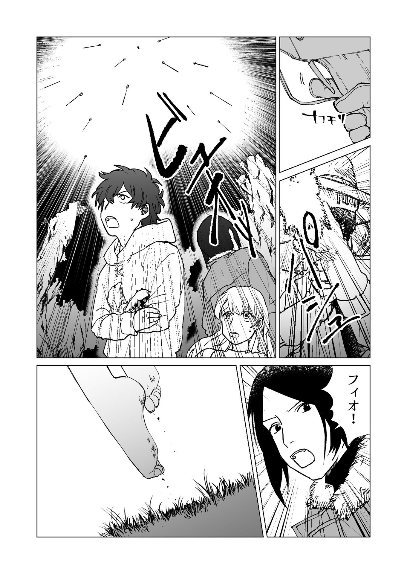 Hakanaki Rakuen - Chapter 27 - Page 6