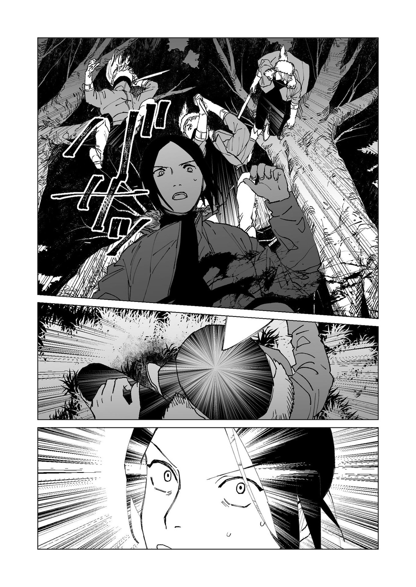 Hakanaki Rakuen - Chapter 28 - Page 10