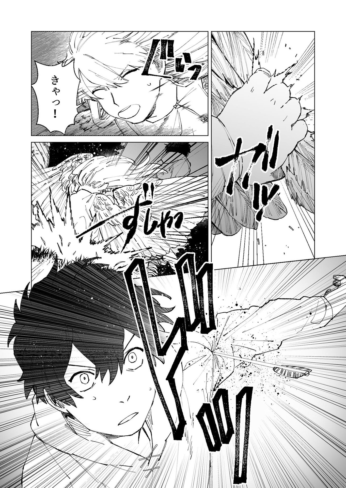 Hakanaki Rakuen - Chapter 28 - Page 2