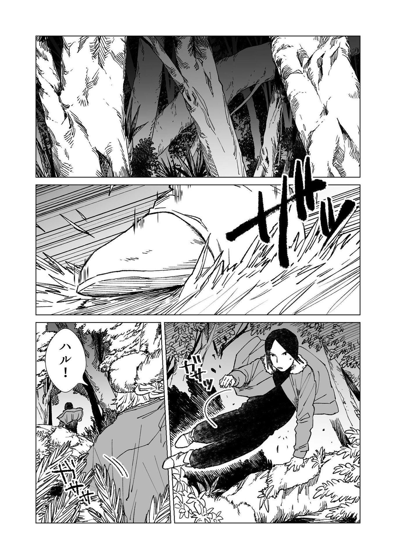 Hakanaki Rakuen - Chapter 28 - Page 6