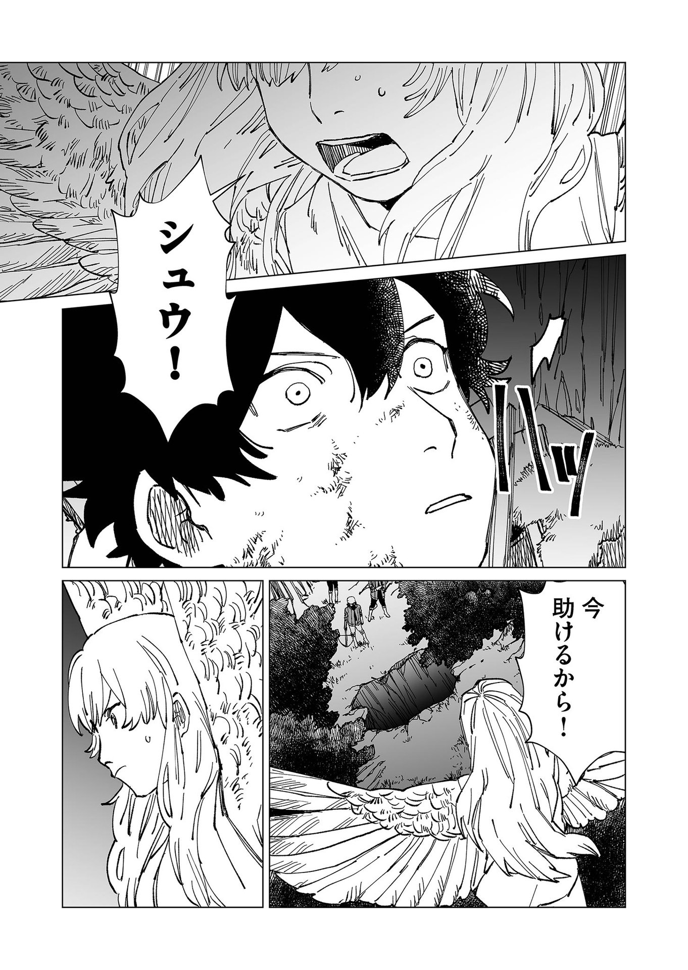 Hakanaki Rakuen - Chapter 29 - Page 3