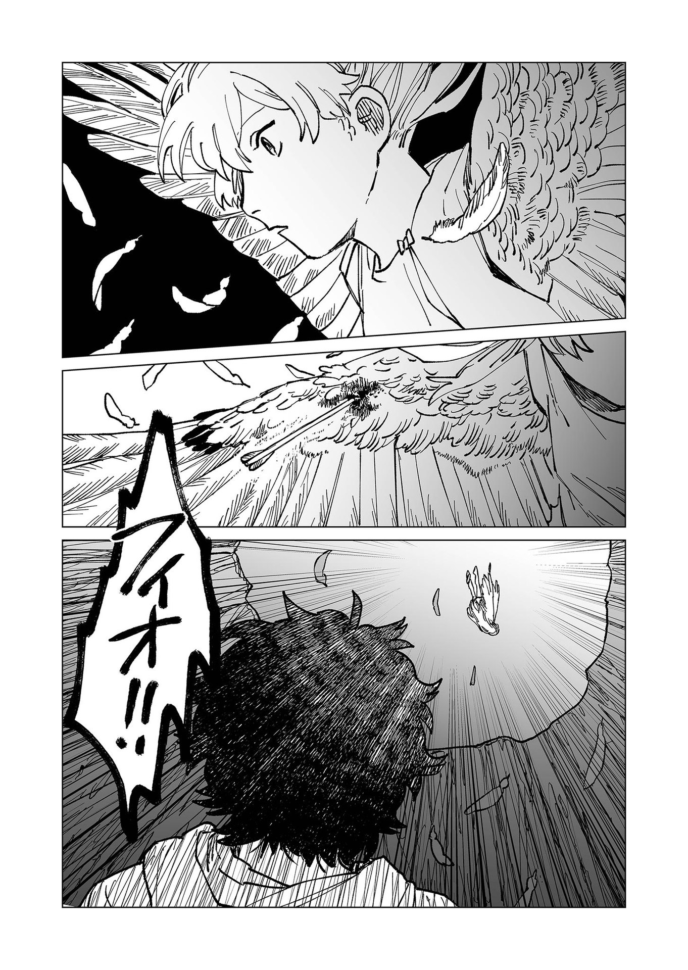 Hakanaki Rakuen - Chapter 29 - Page 6