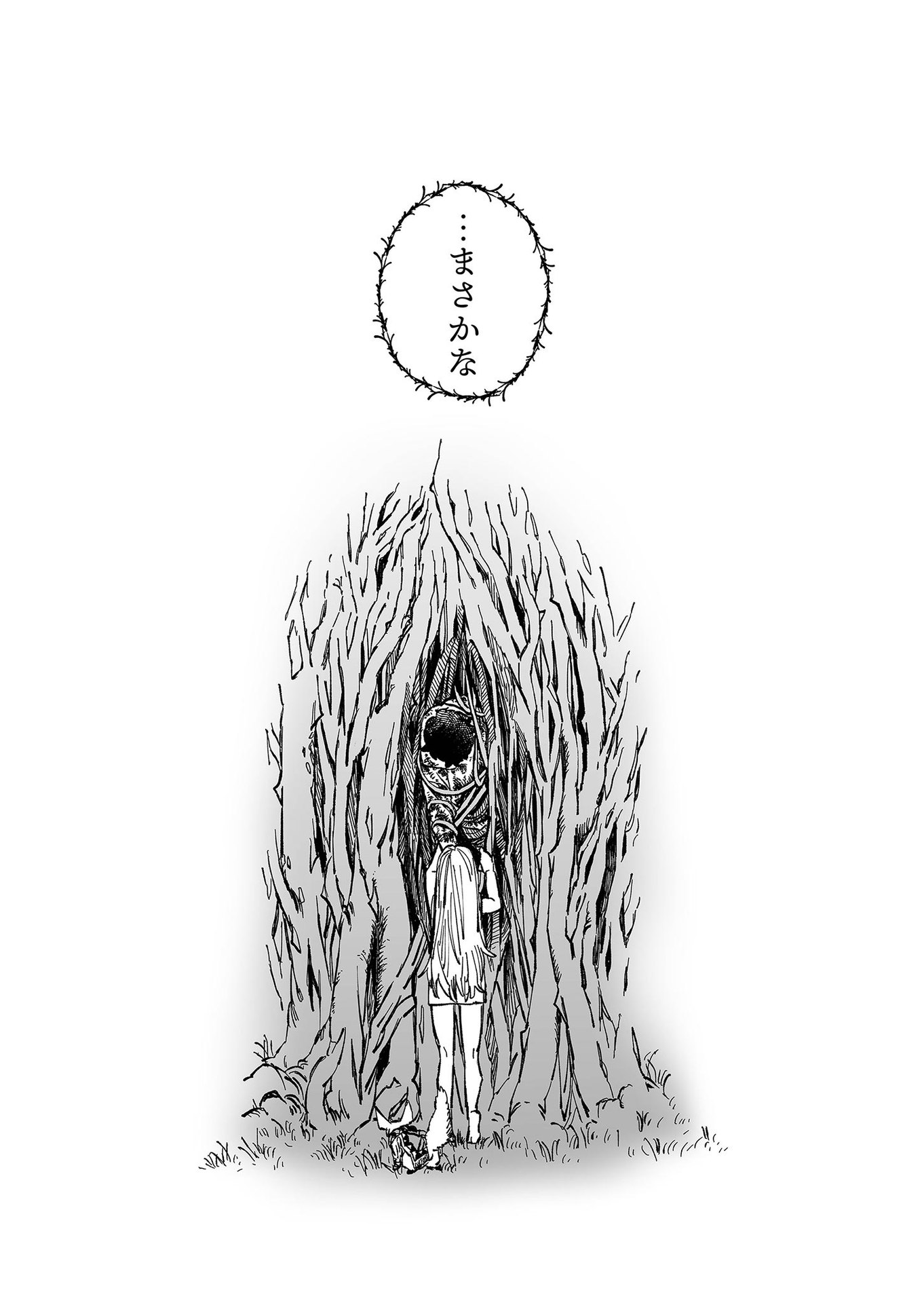 Hakanaki Rakuen - Chapter 30 - Page 16