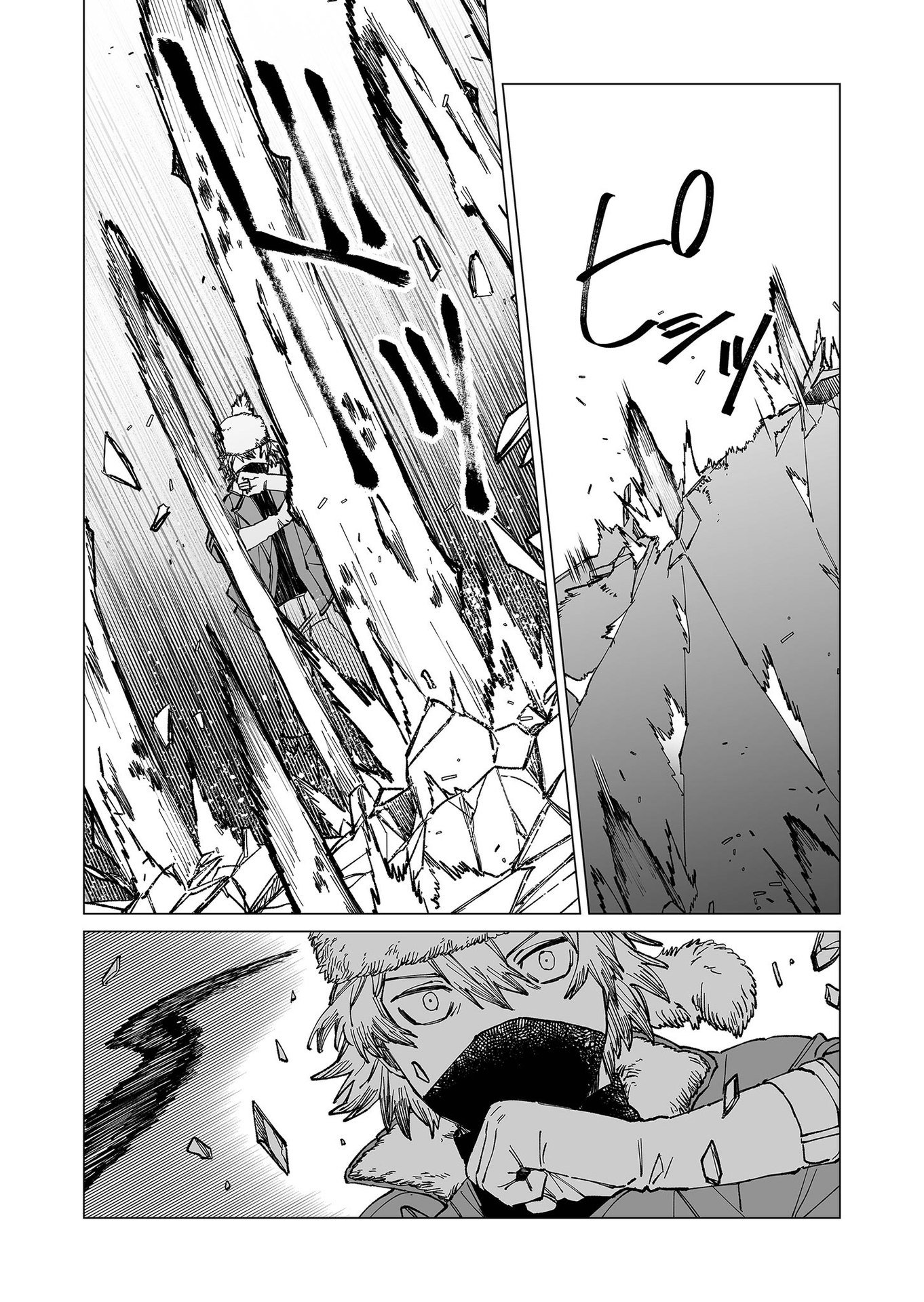 Hakanaki Rakuen - Chapter 30 - Page 4