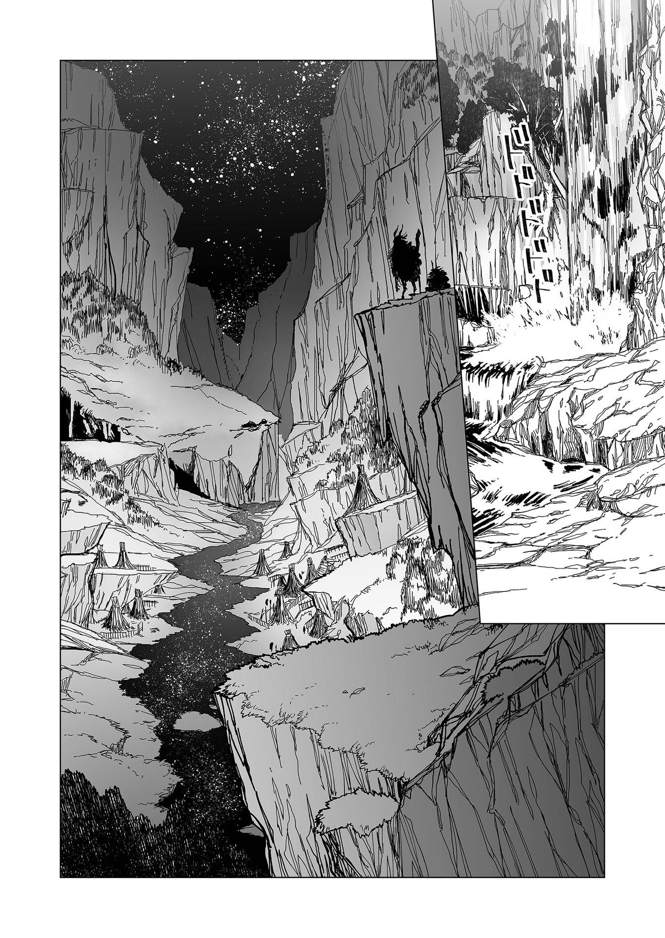 Hakanaki Rakuen - Chapter 32 - Page 12