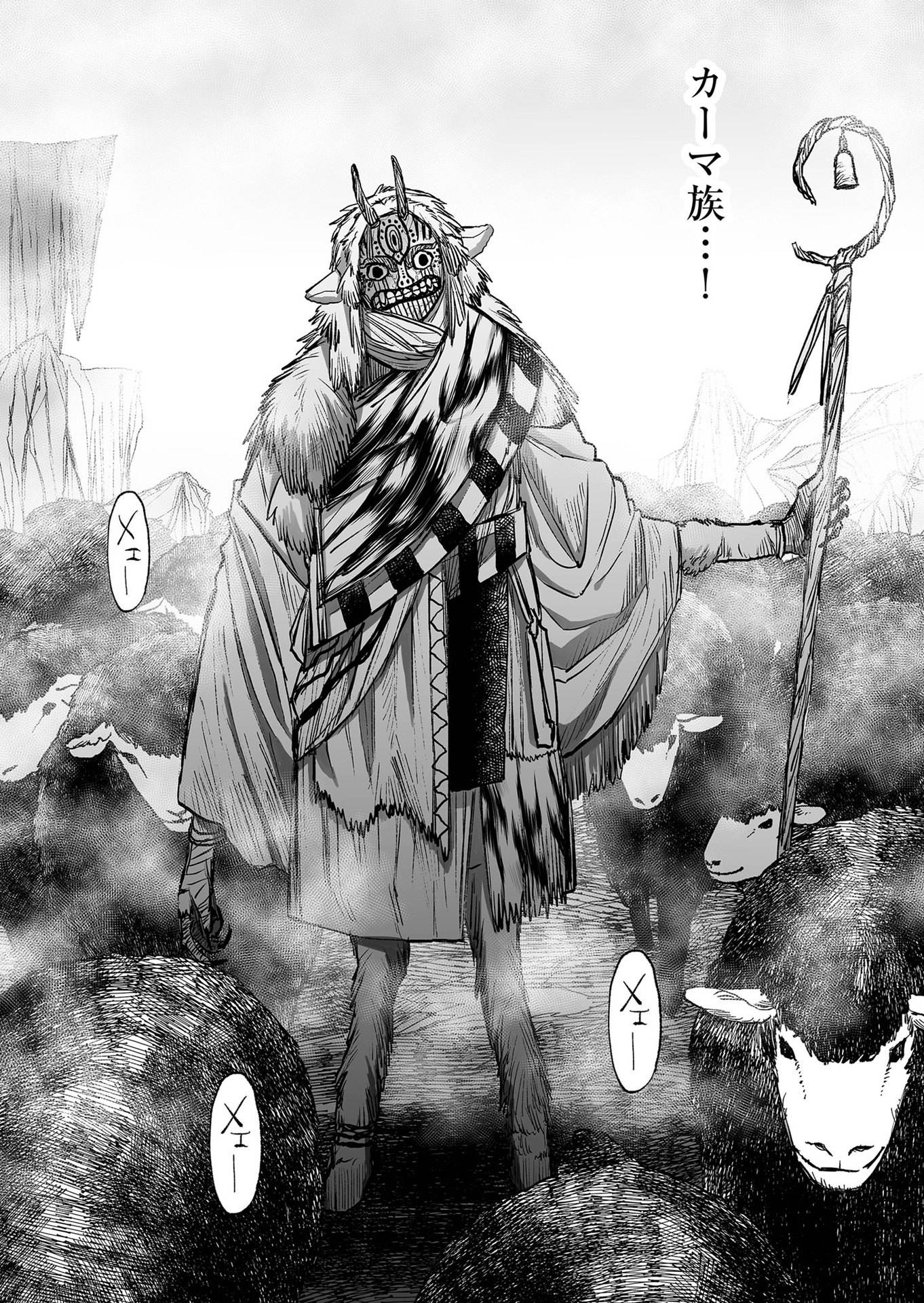 Hakanaki Rakuen - Chapter 35 - Page 11