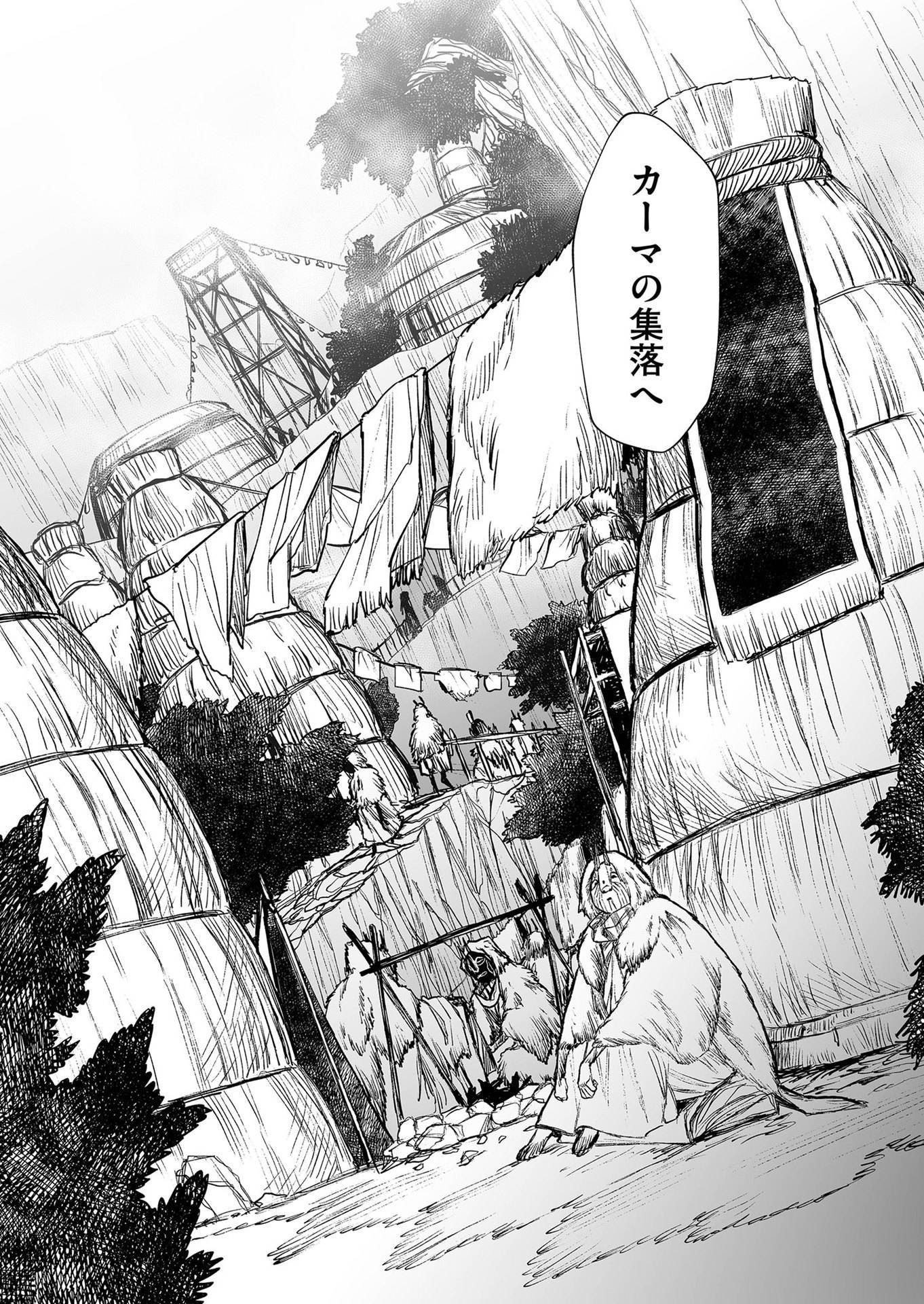 Hakanaki Rakuen - Chapter 36 - Page 1