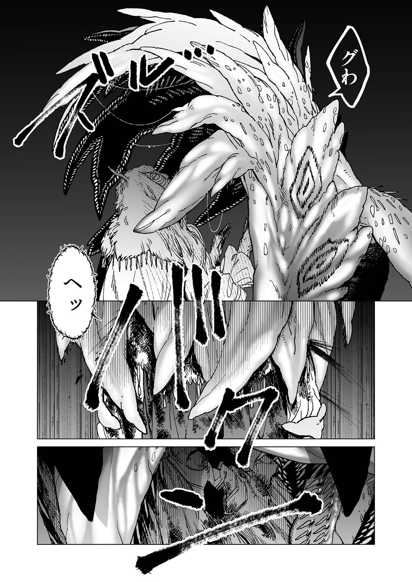 Hakanaki Rakuen - Chapter 42 - Page 13