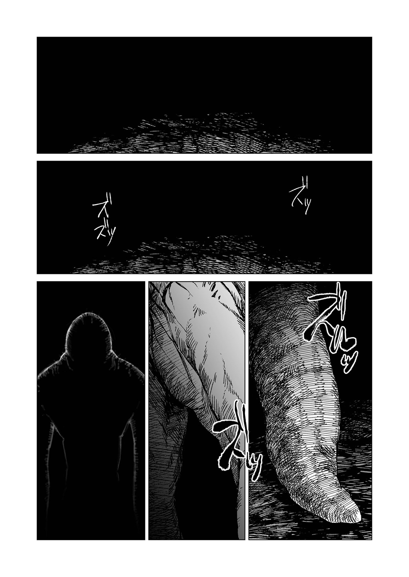 Hakanaki Rakuen - Chapter 42 - Page 6