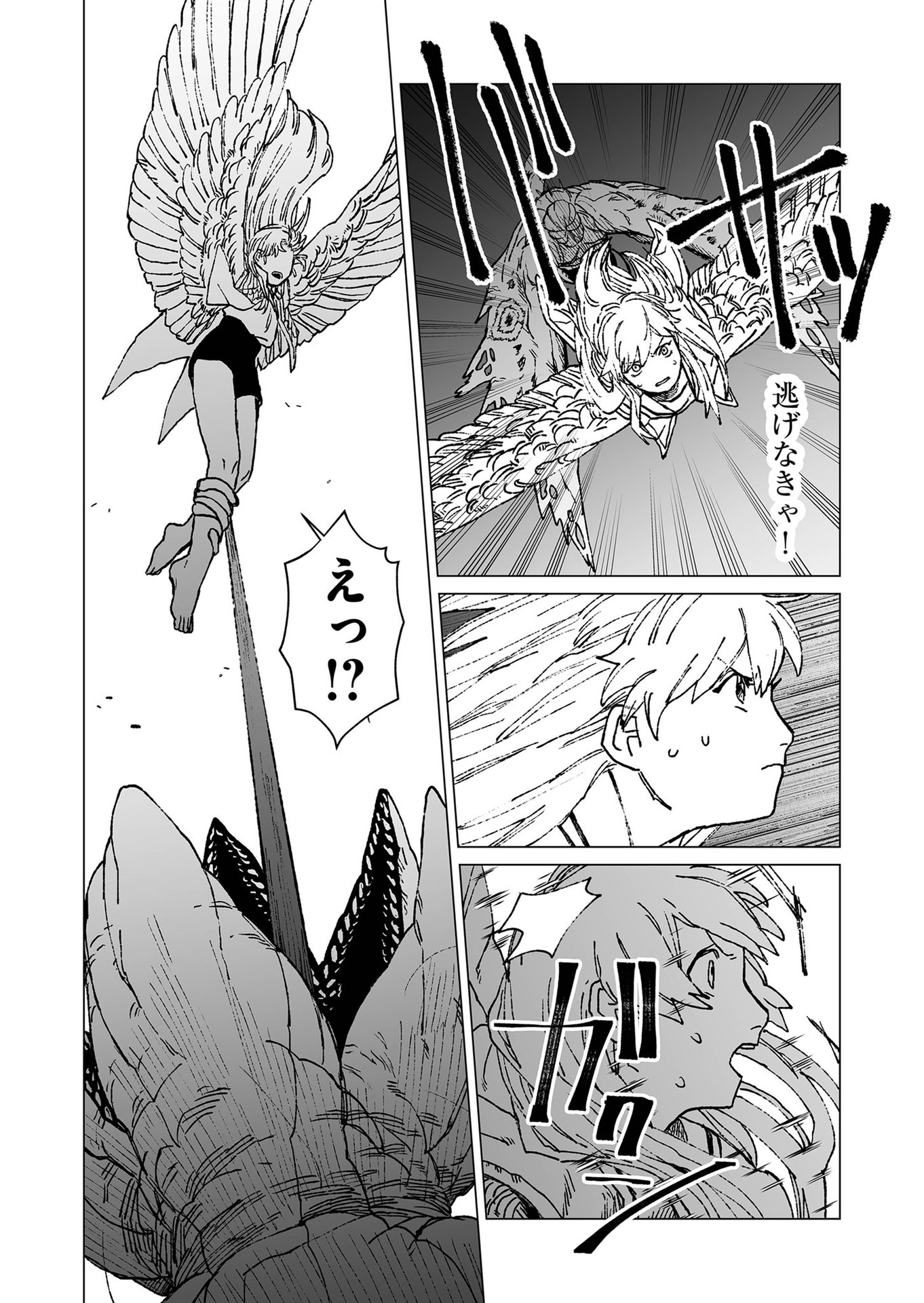 Hakanaki Rakuen - Chapter 44 - Page 12