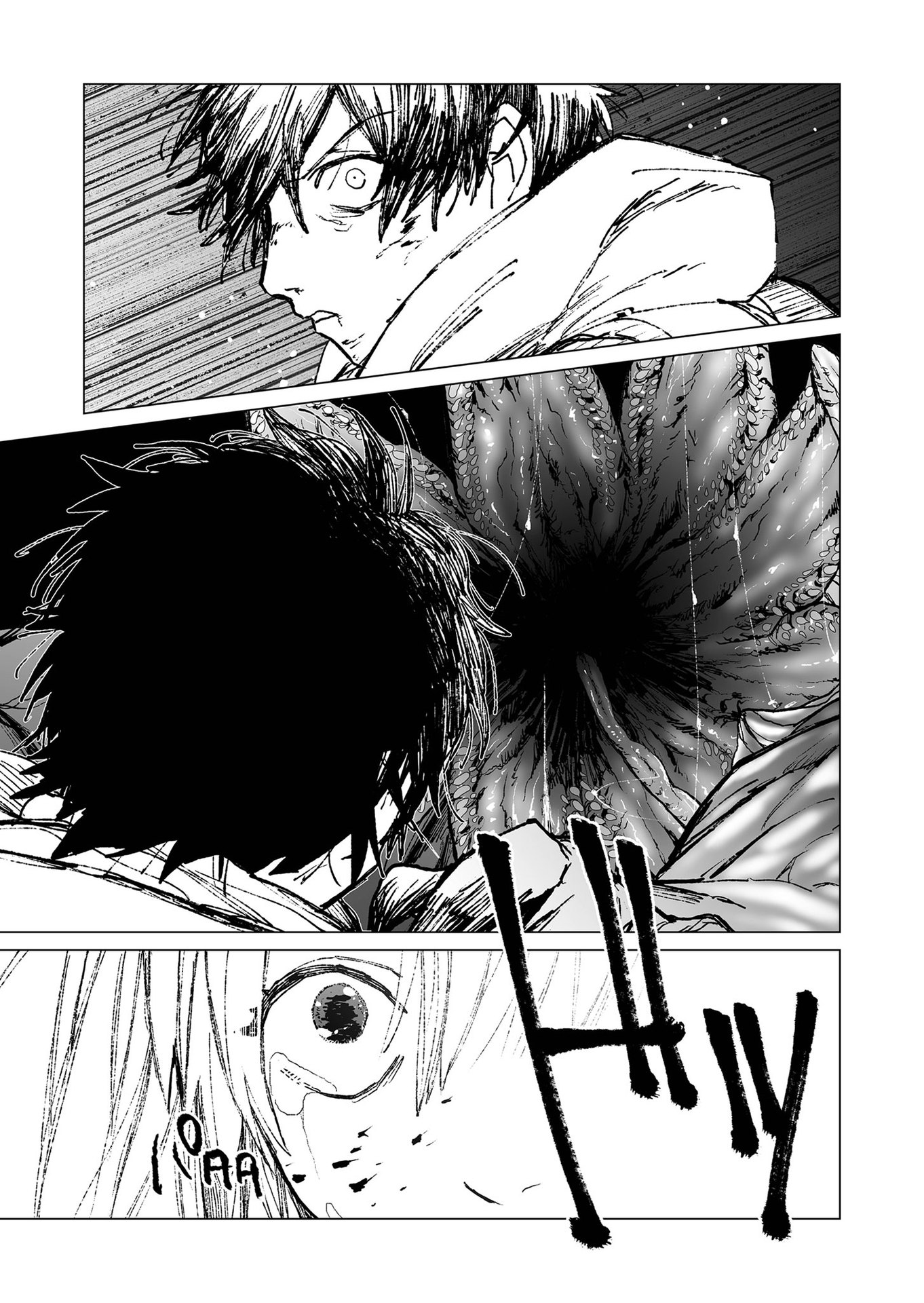 Hakanaki Rakuen - Chapter 46 - Page 11