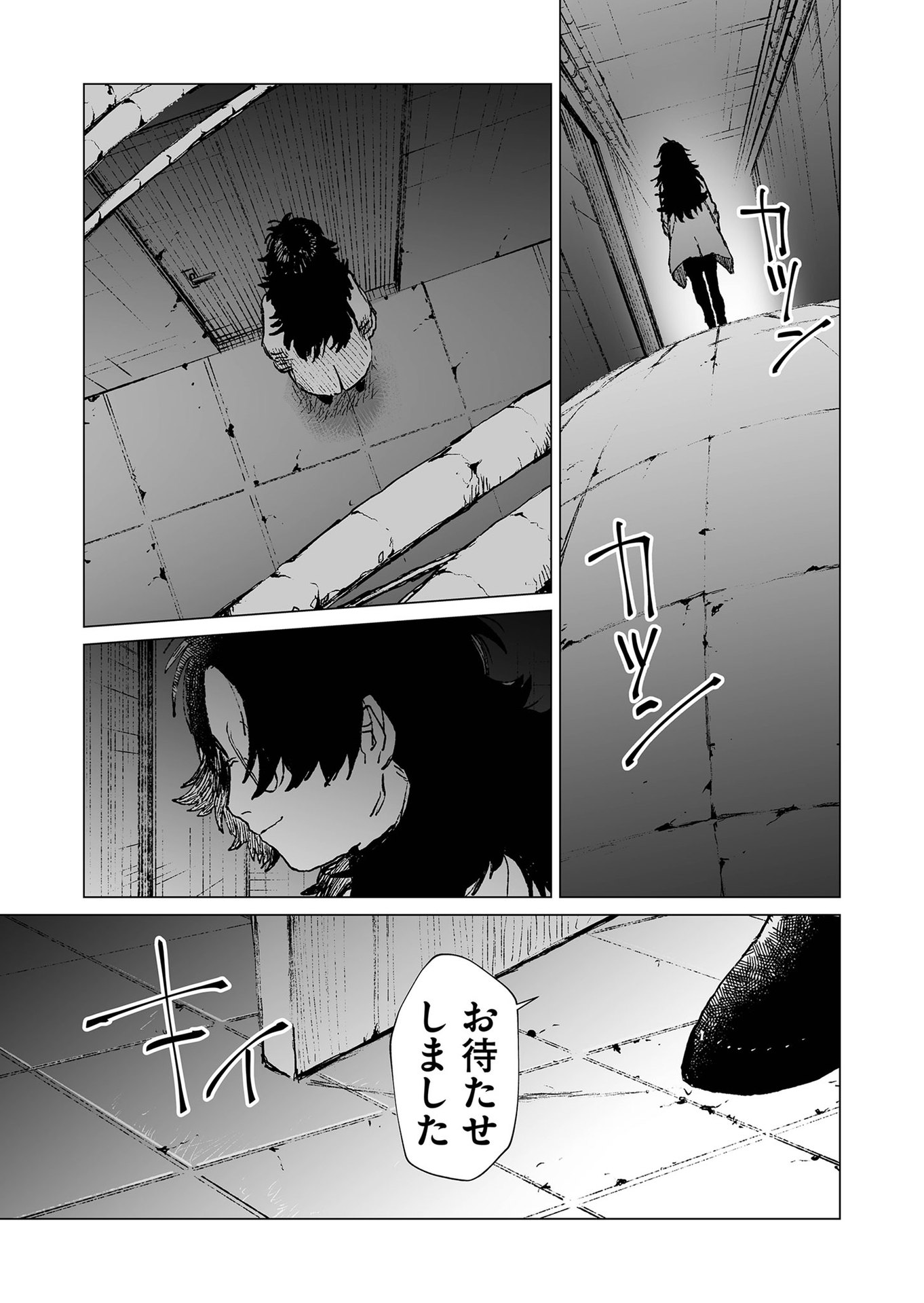 Hakanaki Rakuen - Chapter 48 - Page 13