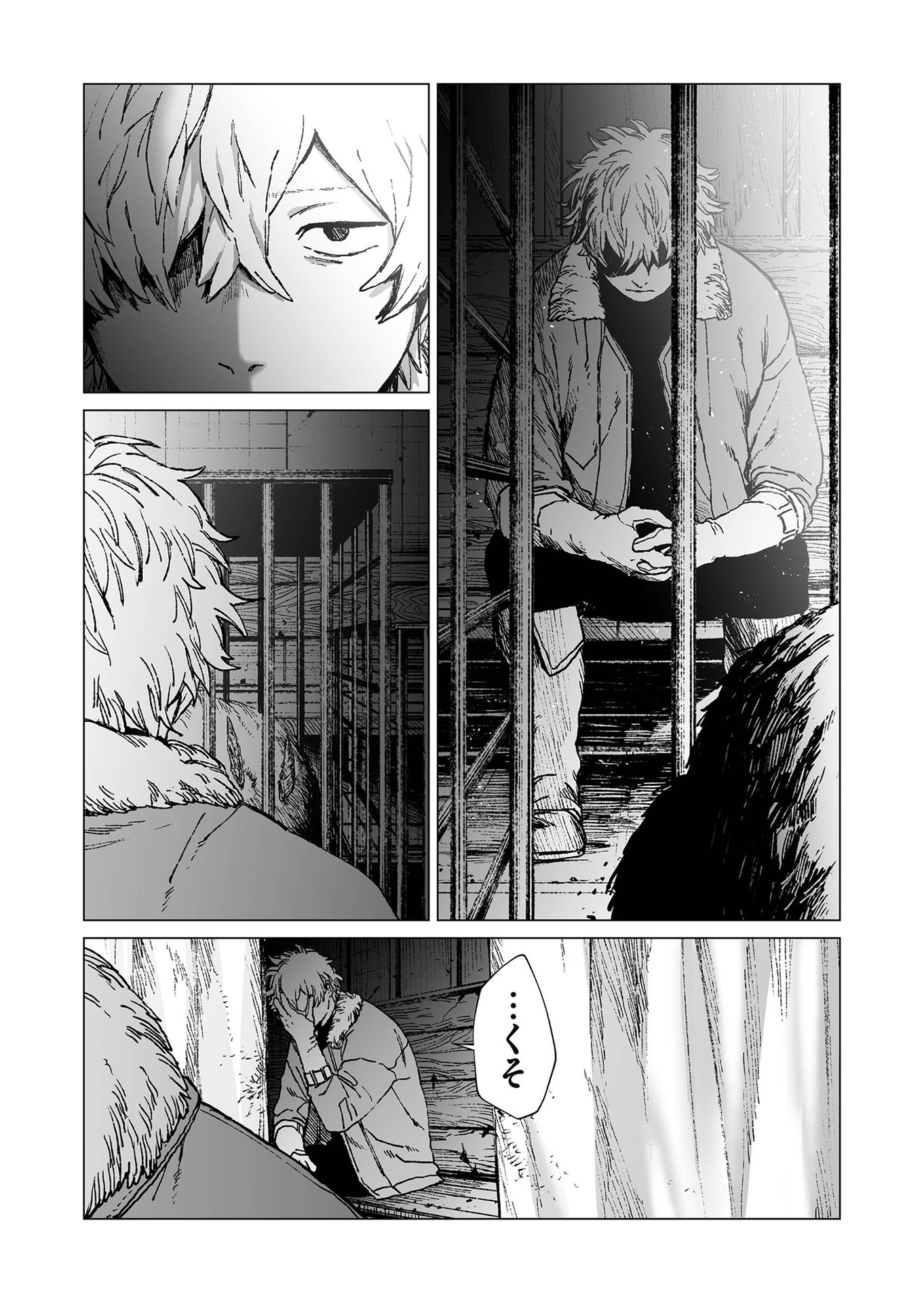 Hakanaki Rakuen - Chapter 49 - Page 3