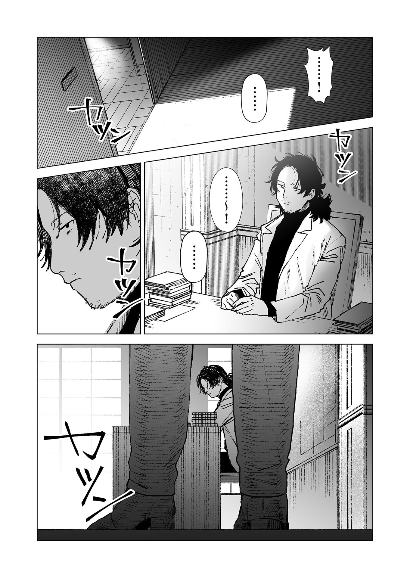 Hakanaki Rakuen - Chapter 51 - Page 15