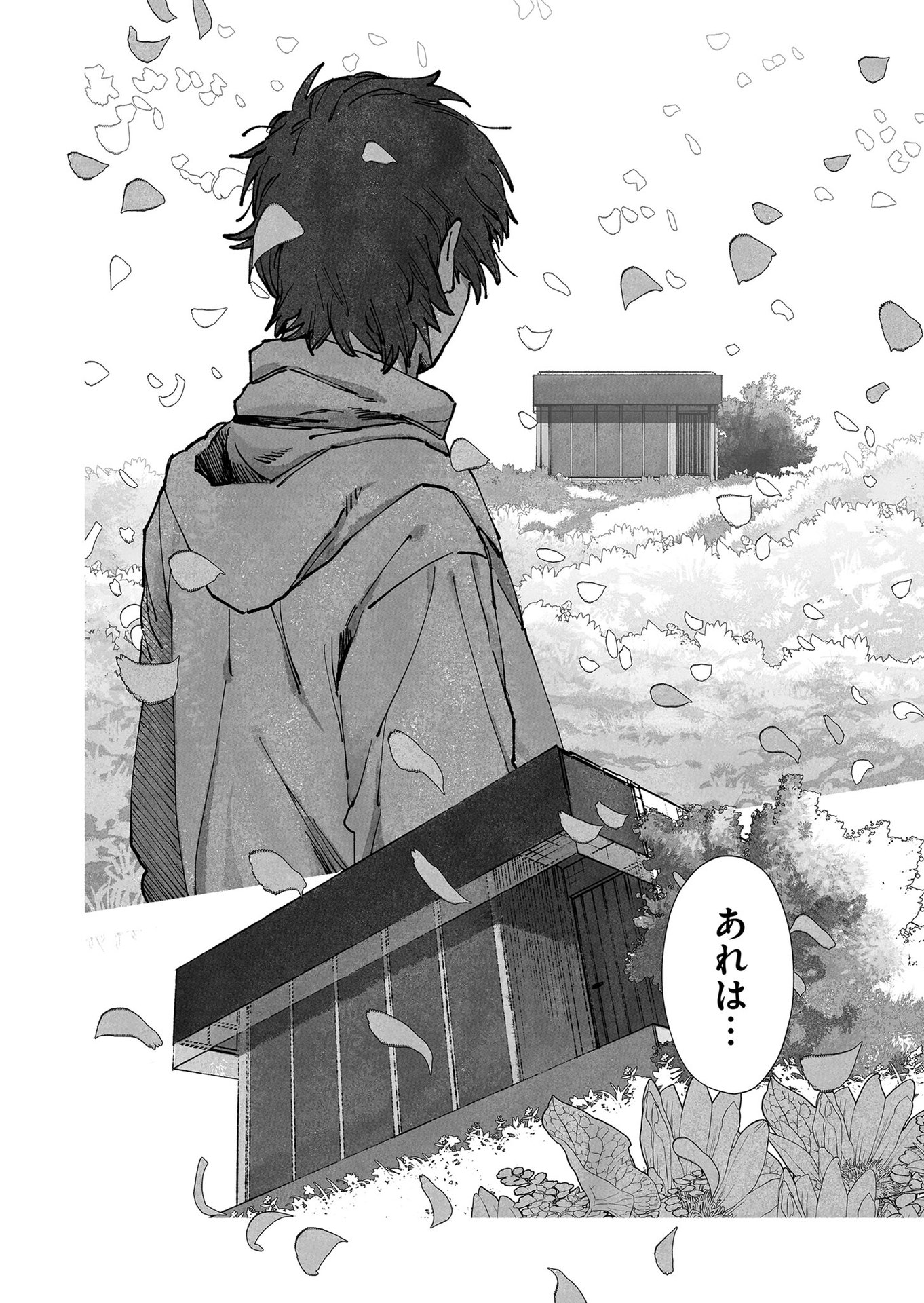 Hakanaki Rakuen - Chapter 53 - Page 6
