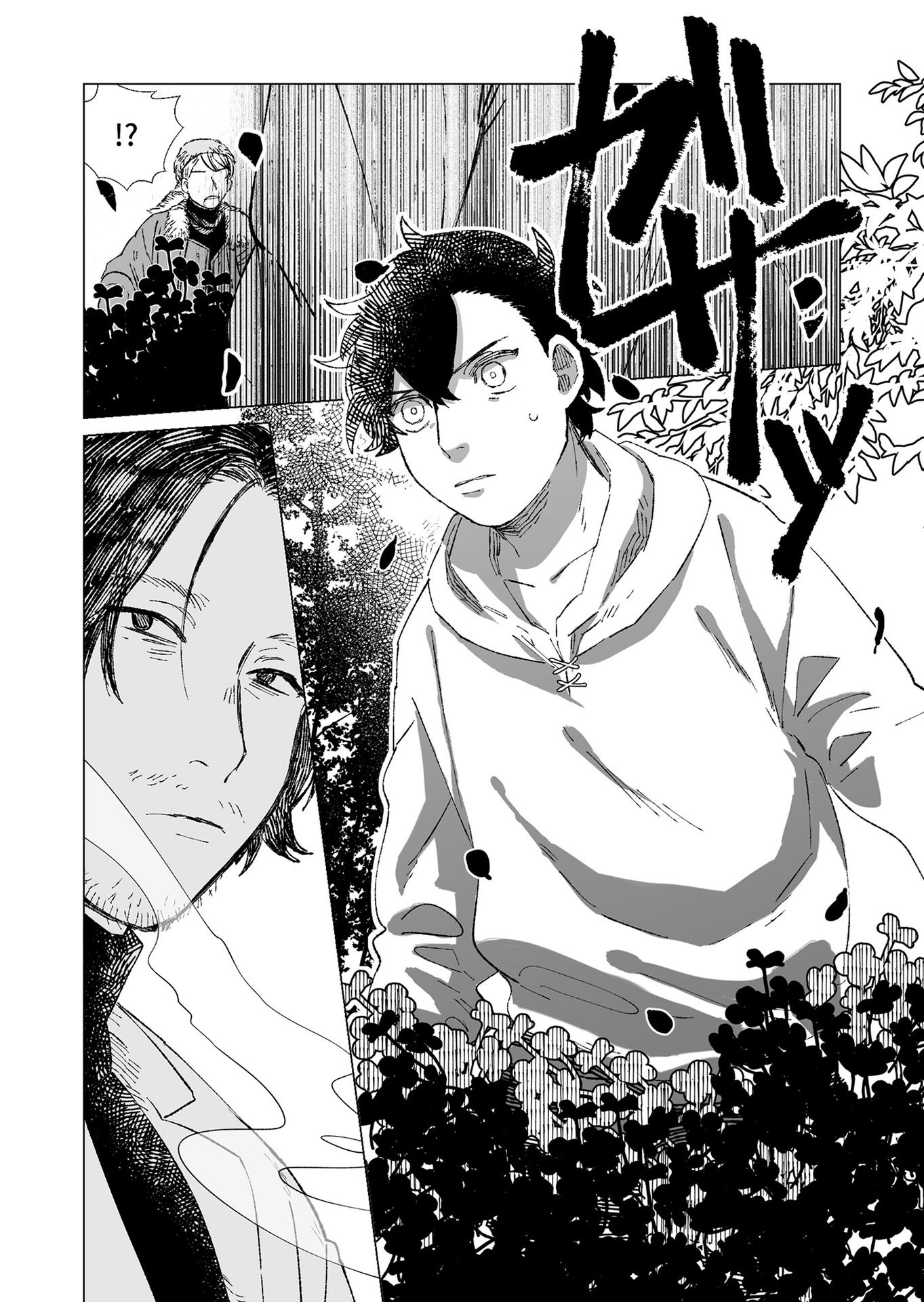 Hakanaki Rakuen - Chapter 6 - Page 16