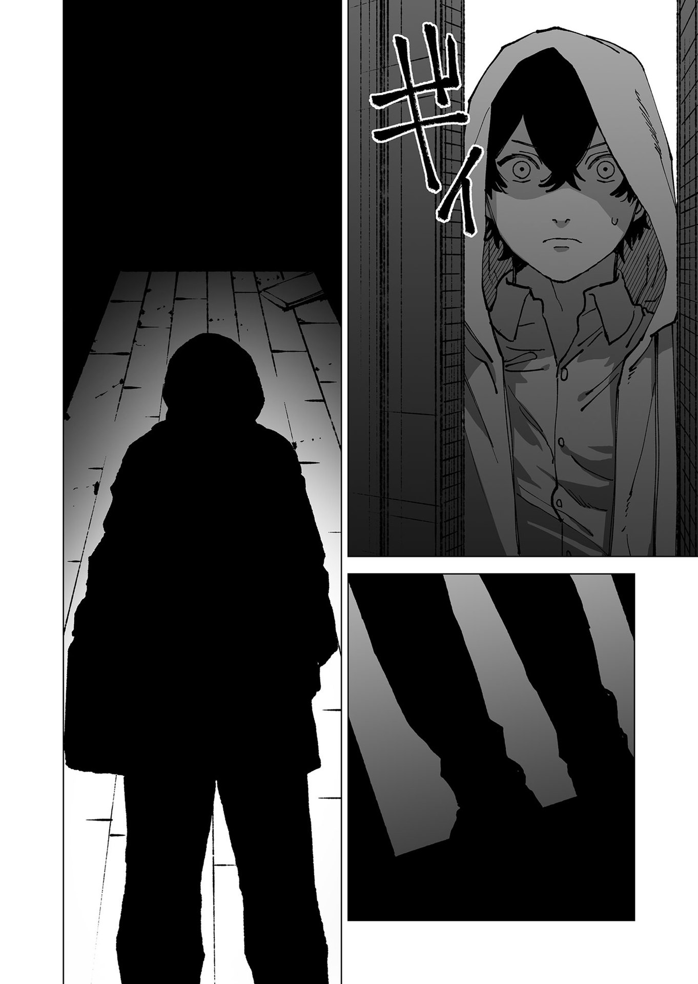 Hakanaki Rakuen - Chapter 61 - Page 16
