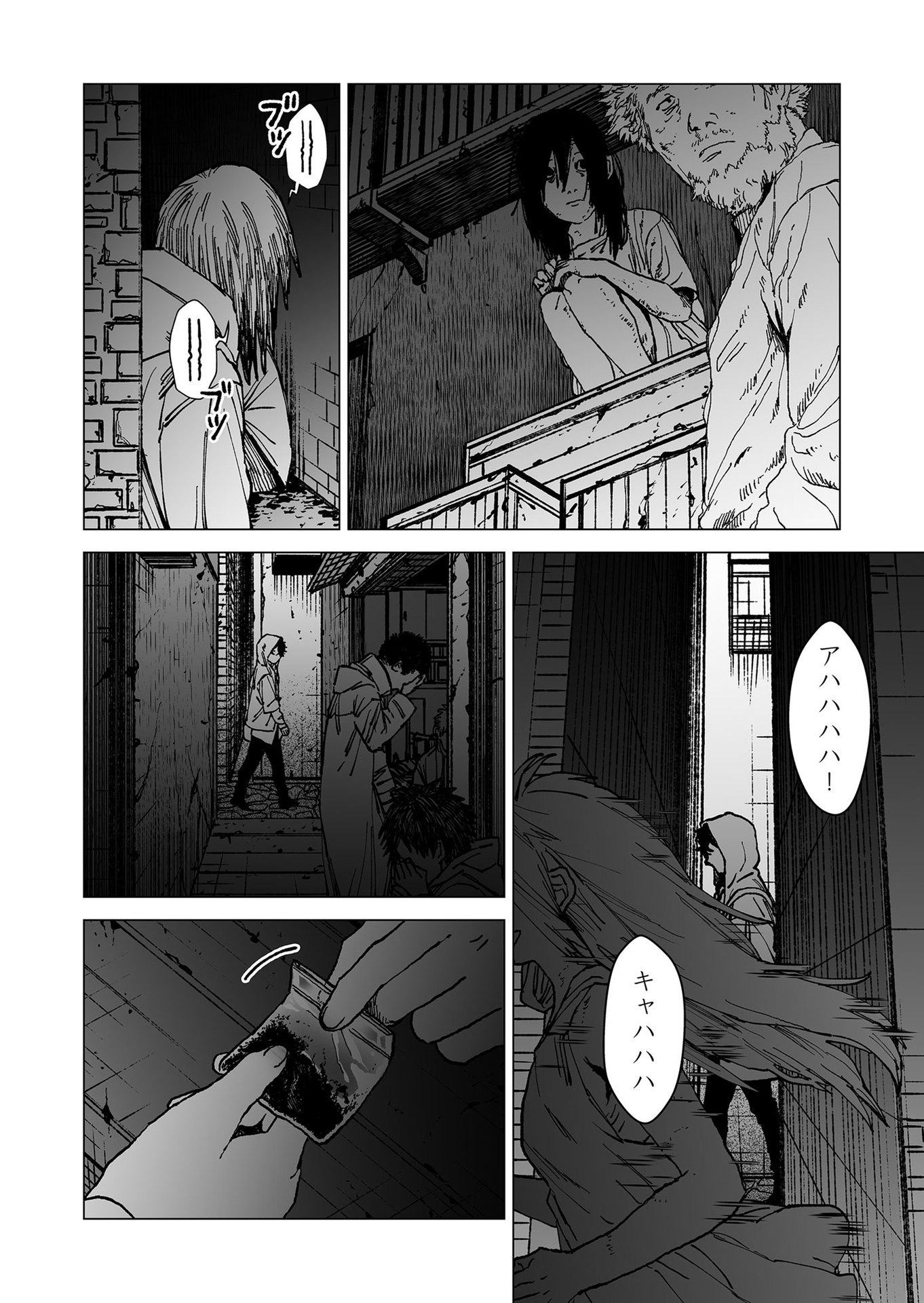 Hakanaki Rakuen - Chapter 61 - Page 6