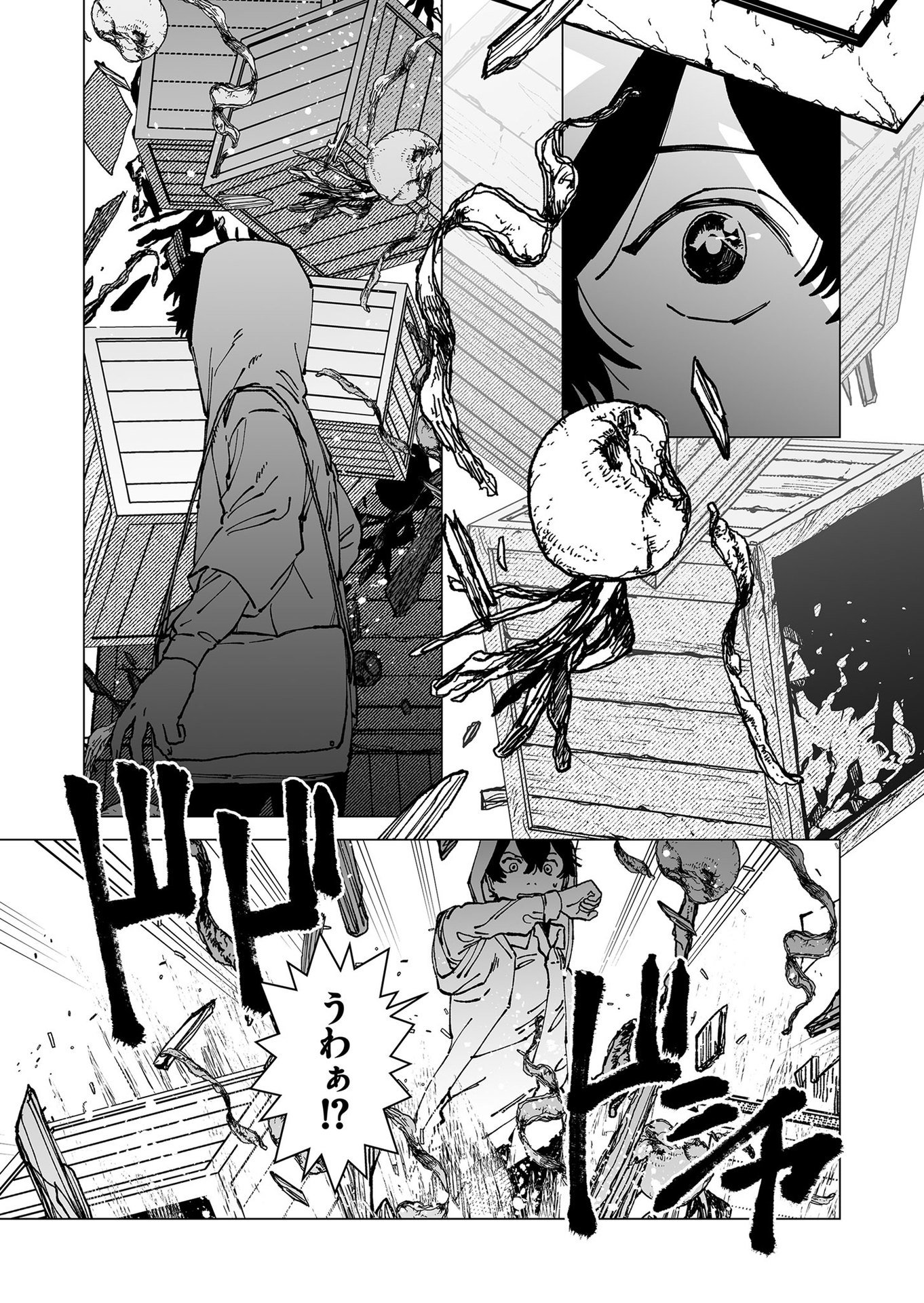 Hakanaki Rakuen - Chapter 64 - Page 6