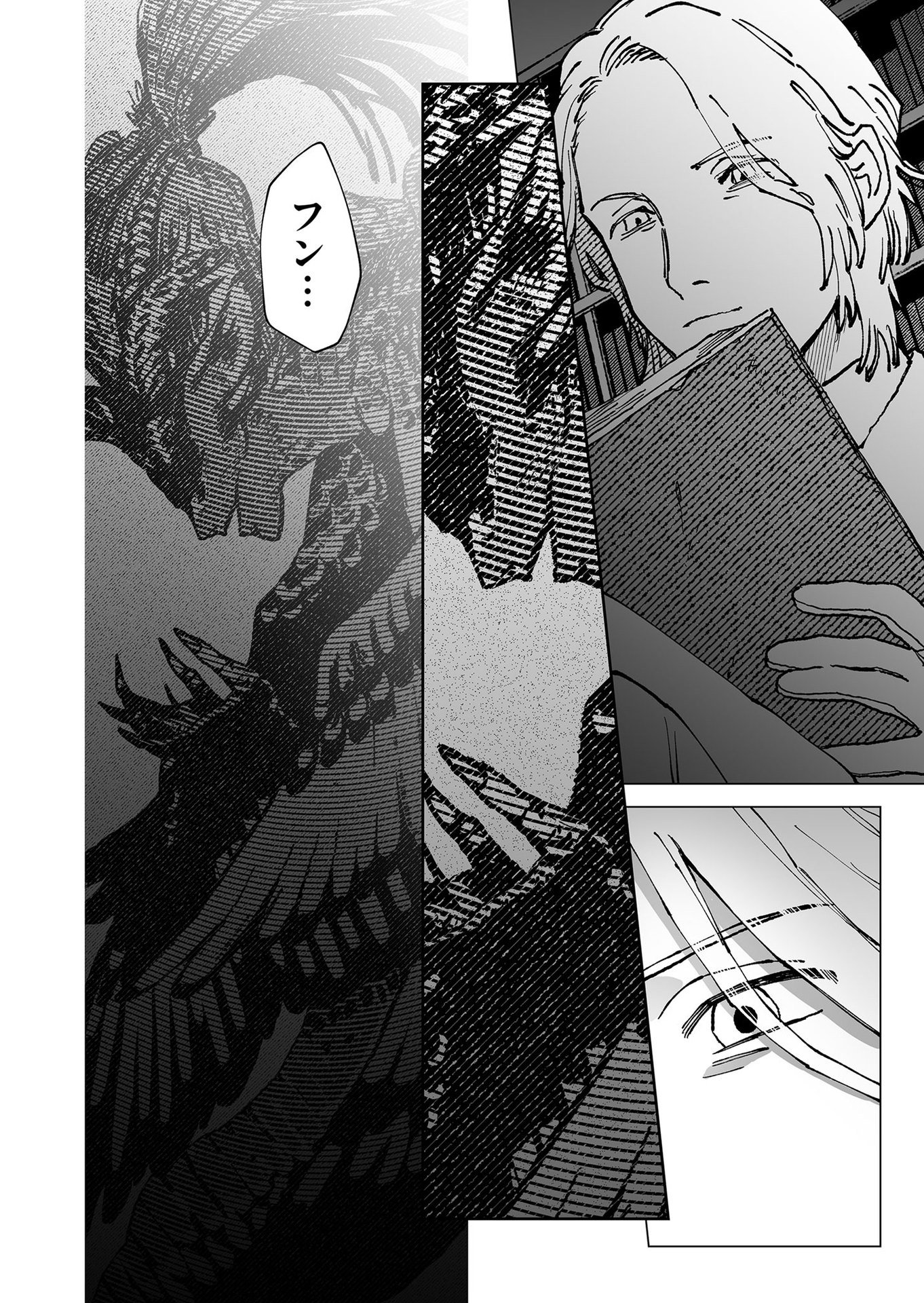 Hakanaki Rakuen - Chapter 65 - Page 17