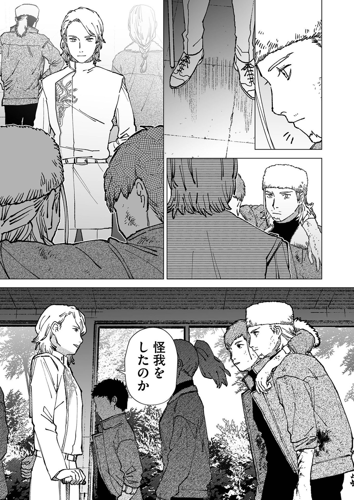Hakanaki Rakuen - Chapter 66 - Page 5