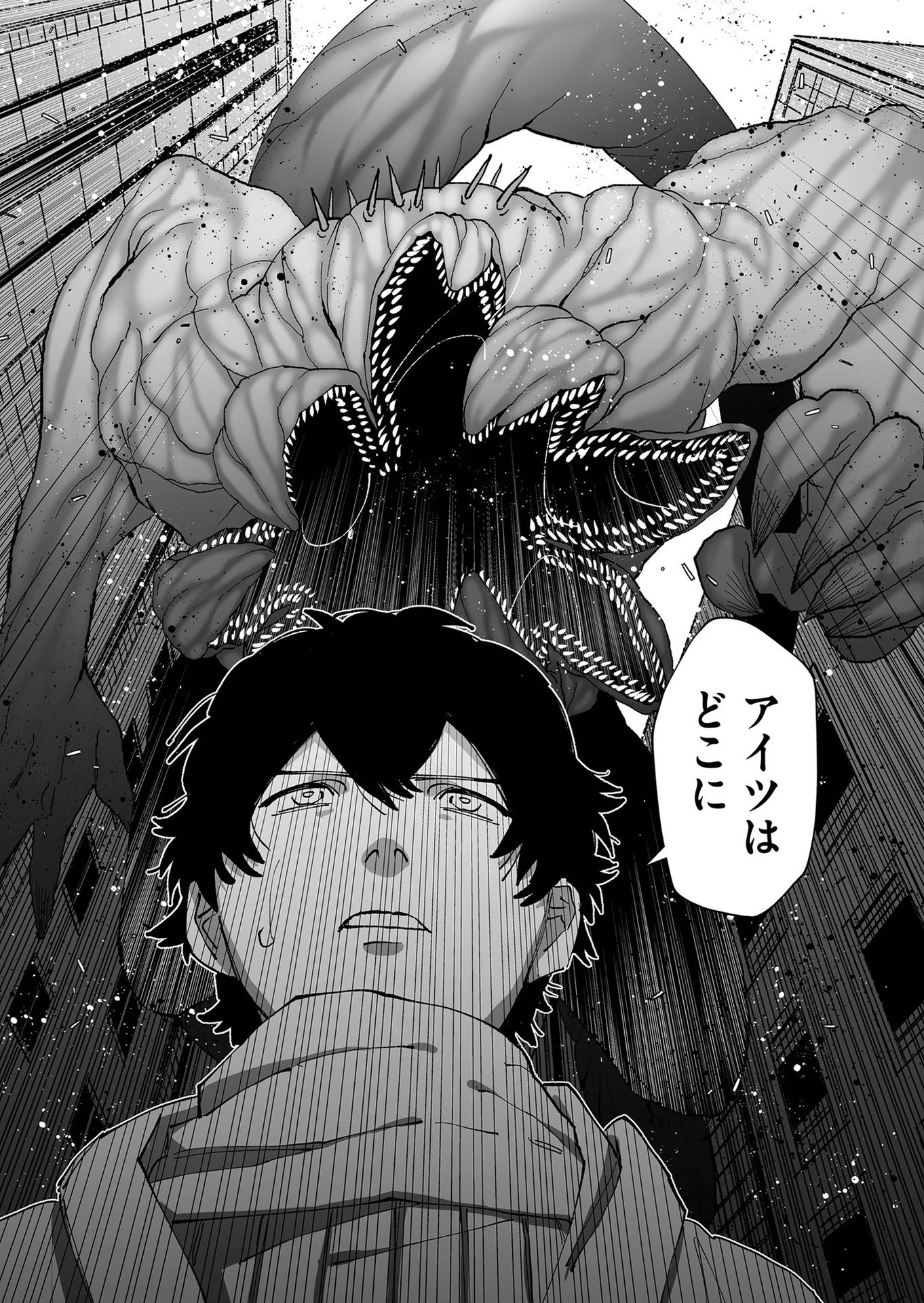 Hakanaki Rakuen - Chapter 68 - Page 17