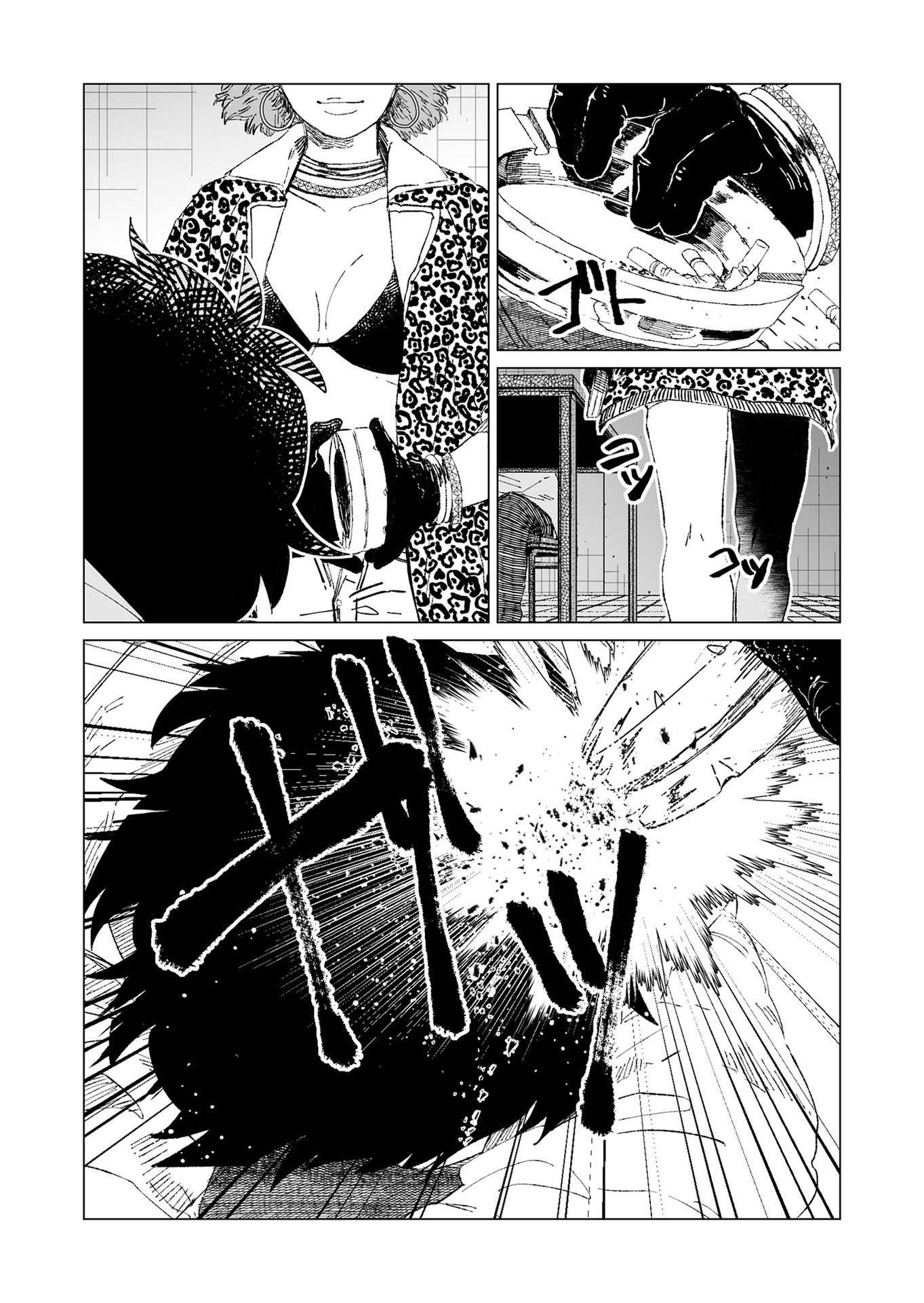 Hakanaki Rakuen - Chapter 7 - Page 5