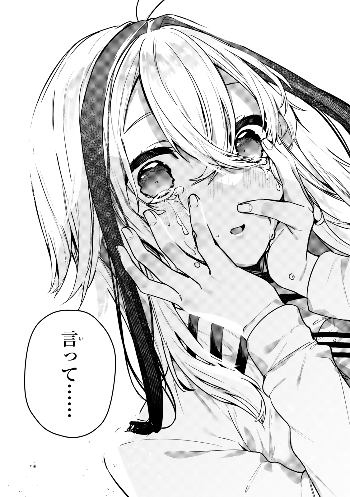 Hakiri-san wa Kimi Dake no Shinigami ni Naritai - Chapter 7 - Page 15