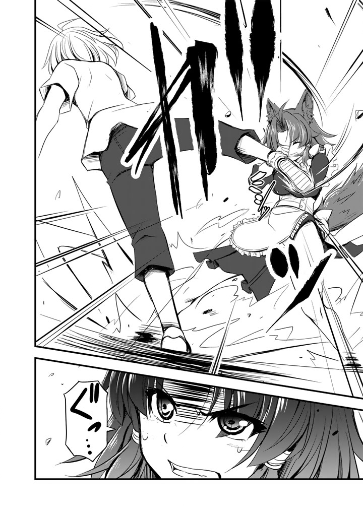 Hakkou Shounen no Shiawase na Majutsu Kakumei - Chapter 2 - Page 6