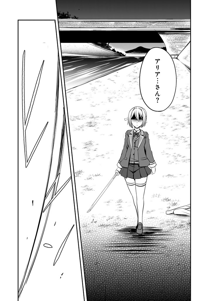 Hakkou Shounen no Shiawase na Majutsu Kakumei - Chapter 8 - Page 5