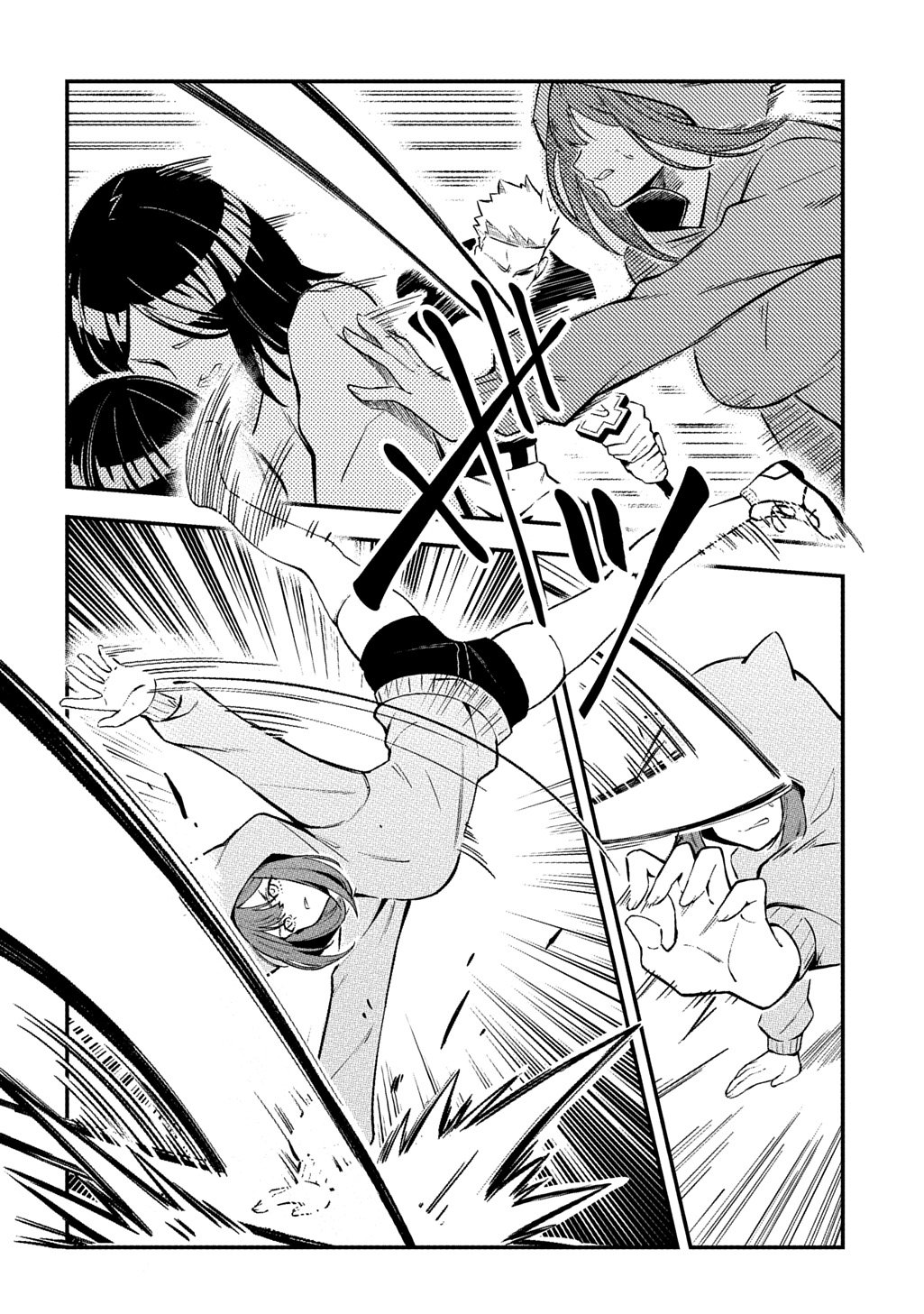Hakon Engi - Chapter 1 - Page 18