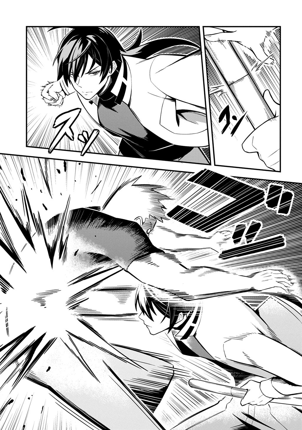Hakon Engi - Chapter 1 - Page 25