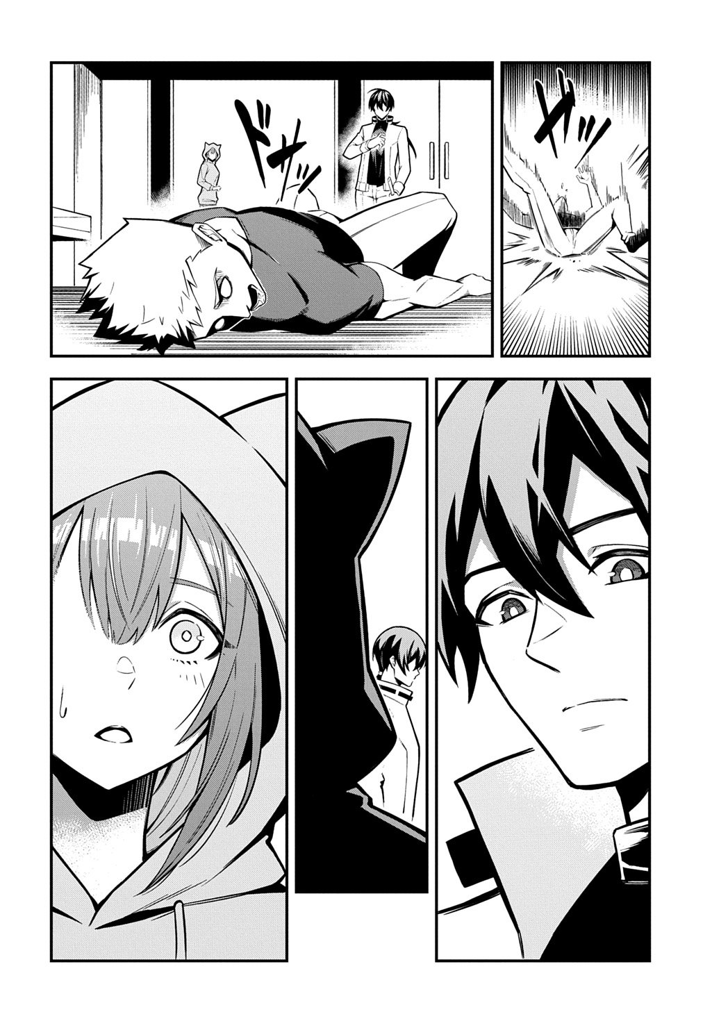 Hakon Engi - Chapter 1 - Page 26